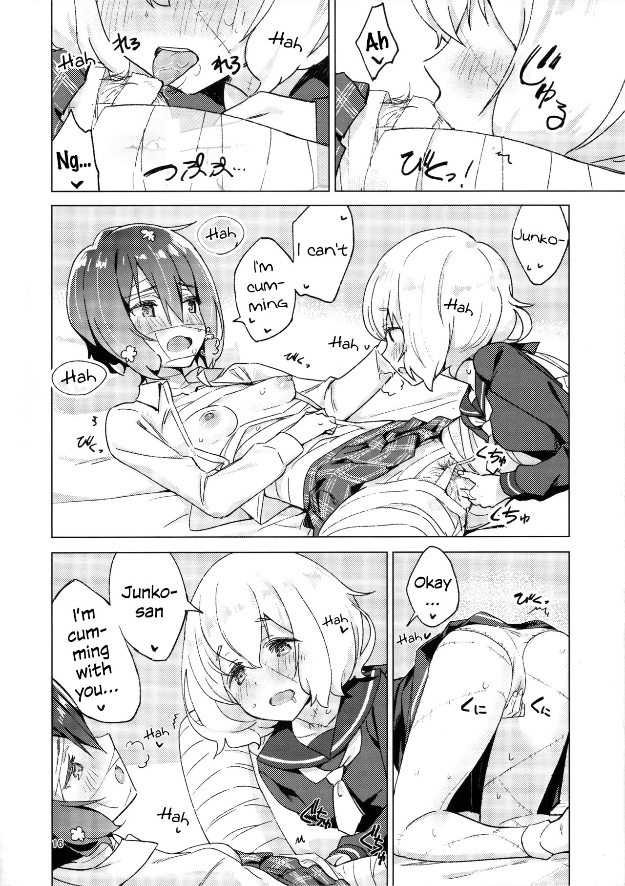 (COMIC1☆16) [Kokumaro Chouseitounyuu (AumanZureedus)] Pillow Color (Zombie Land Saga) [English] 画像番号 15