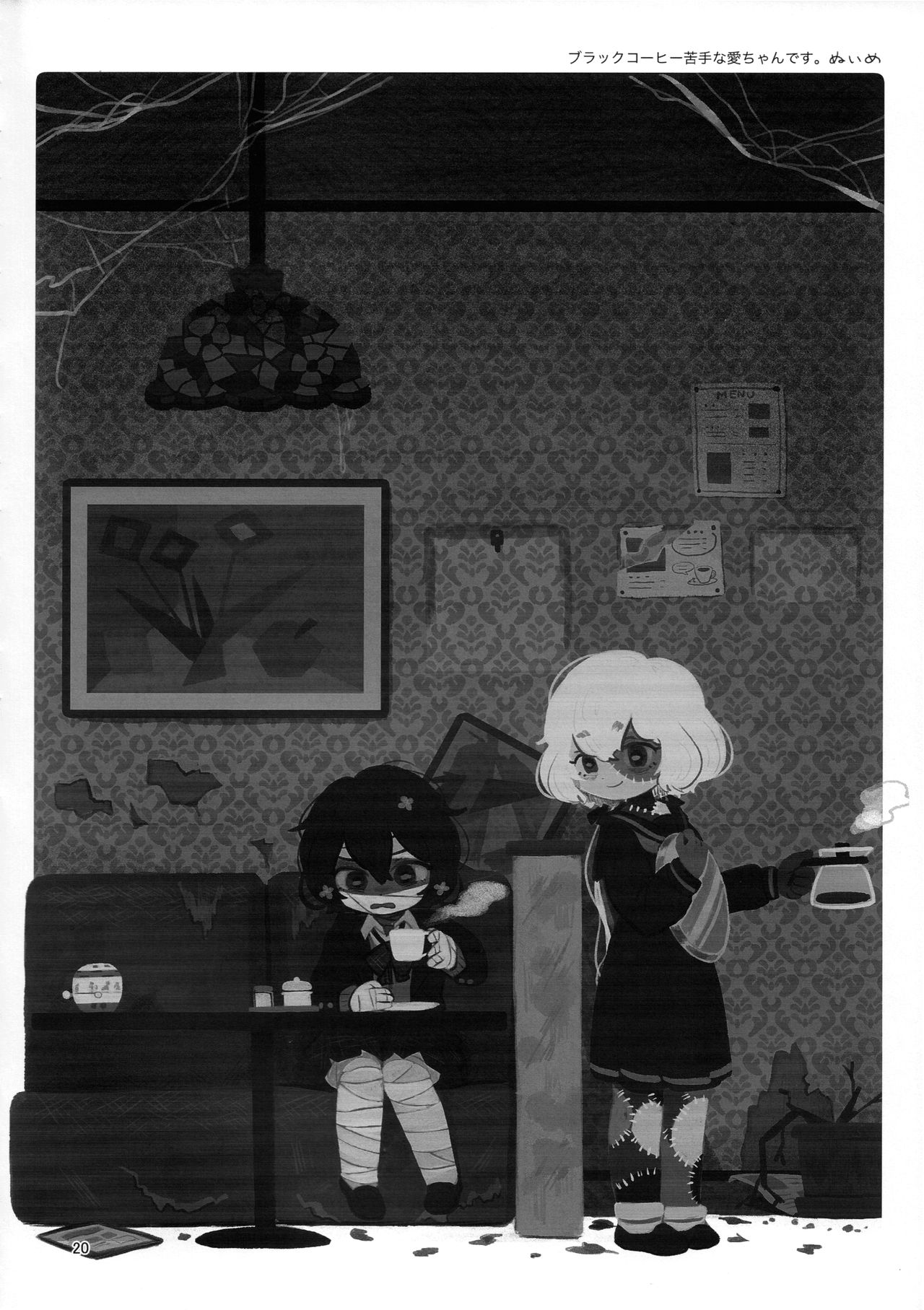 (COMIC1☆16) [Kokumaro Chouseitounyuu (AumanZureedus)] Pillow Color (Zombie Land Saga) [English] 画像番号 19