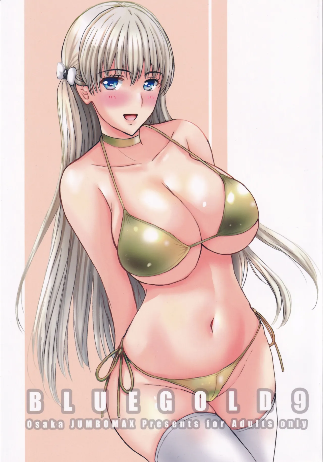 (C101) [JUMBOMAX (Ishihara Souka)] BLUE GOLD 9 (Reco Love) 画像番号 1