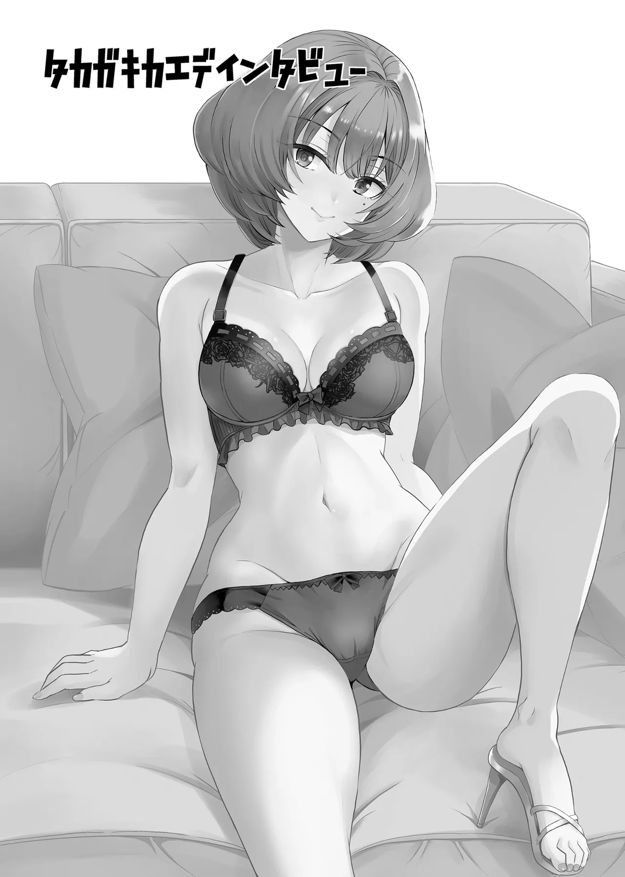 [Esora note (Majima Shiroyuki)] Takagaki Kaede Interview (THE IDOLM@STER CINDERELLA GIRLS) [Chinese] [Digital] imagen número 2
