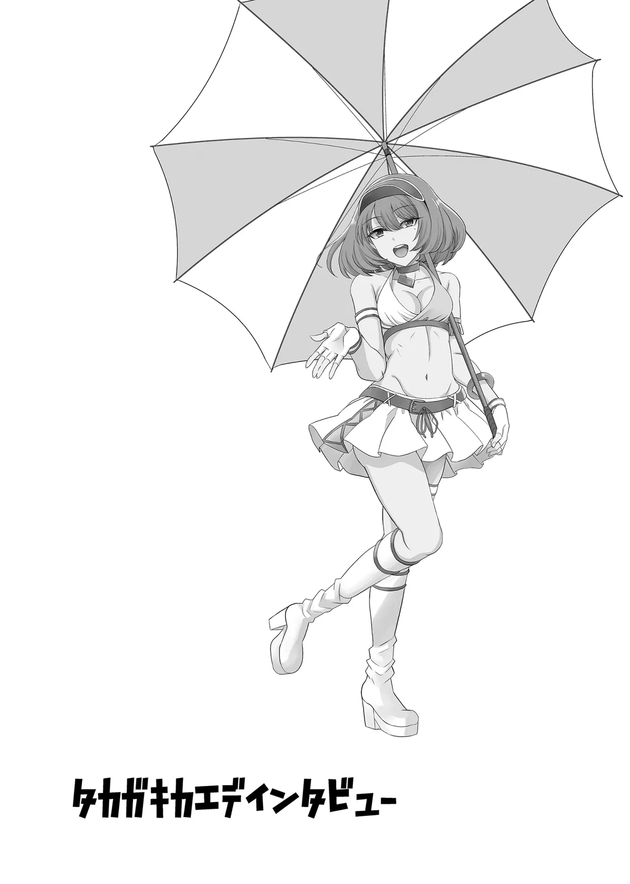 [Esora note (Majima Shiroyuki)] Takagaki Kaede Interview (THE IDOLM@STER CINDERELLA GIRLS) [Chinese] [Digital] imagen número 3