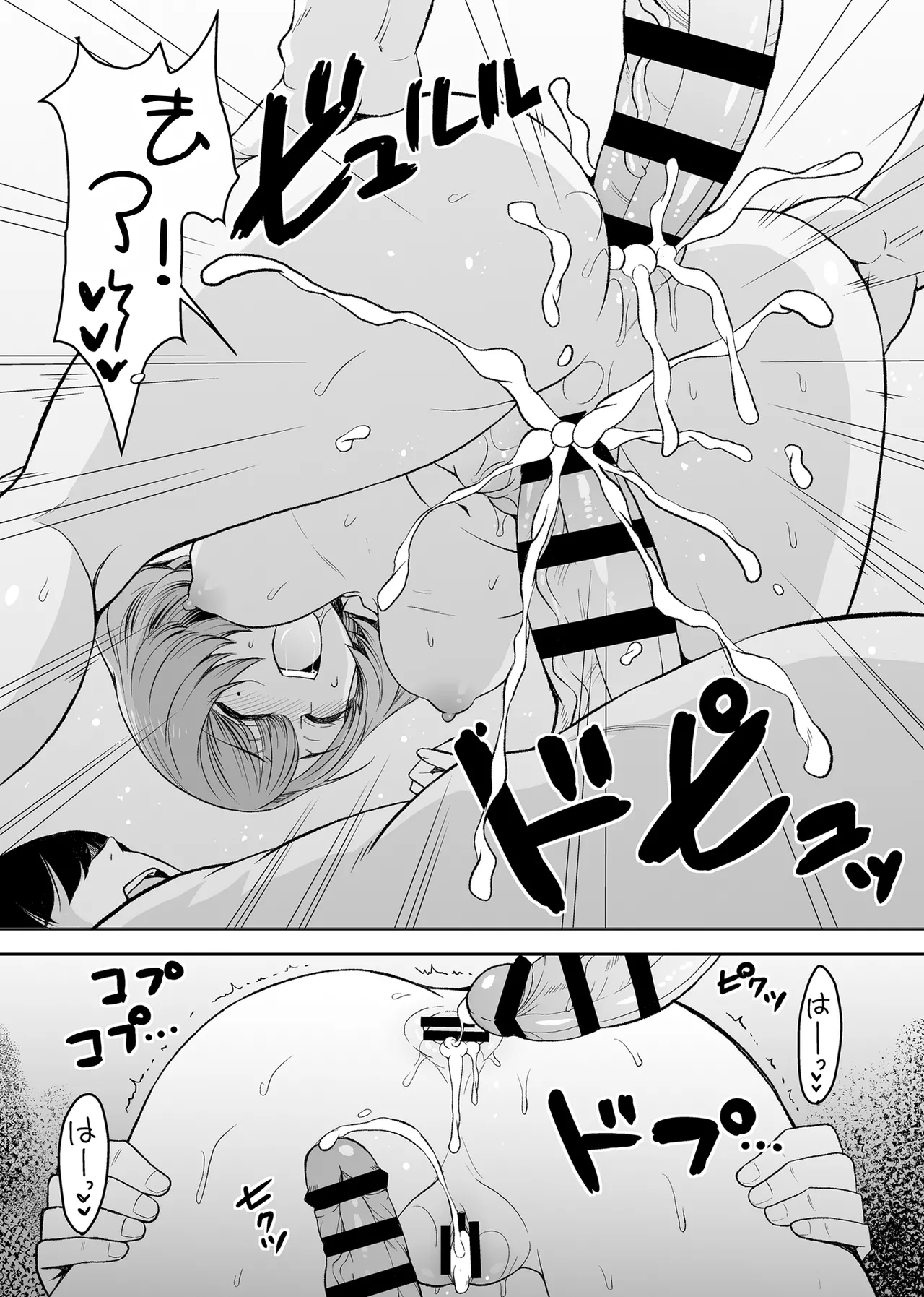 [Esora note (Majima Shiroyuki)] Takagaki Kaede Interview (THE IDOLM@STER CINDERELLA GIRLS) [Chinese] [Digital] imagen número 22