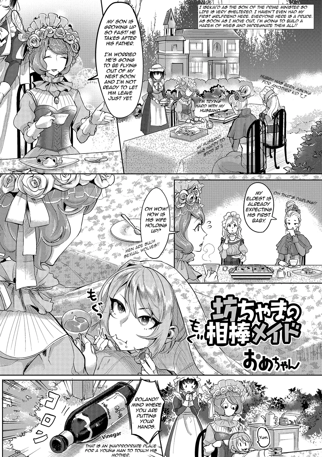 The Young Master’s Partner Maid [rewrite] première image