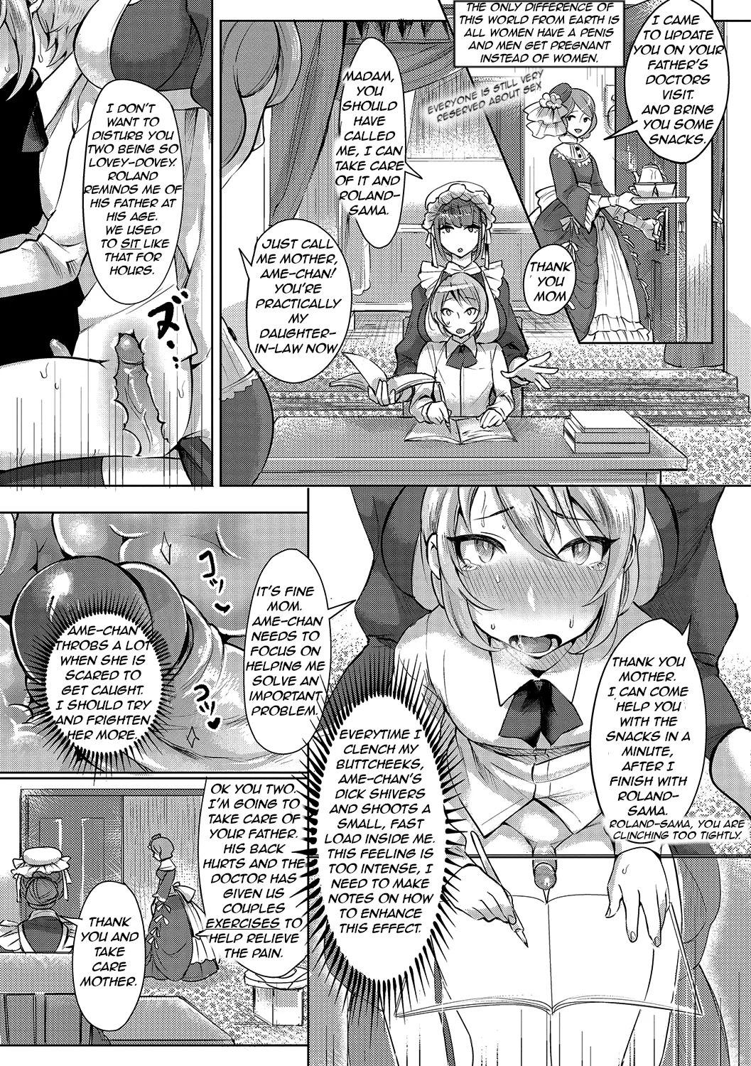 The Young Master’s Partner Maid [rewrite] 11eme image