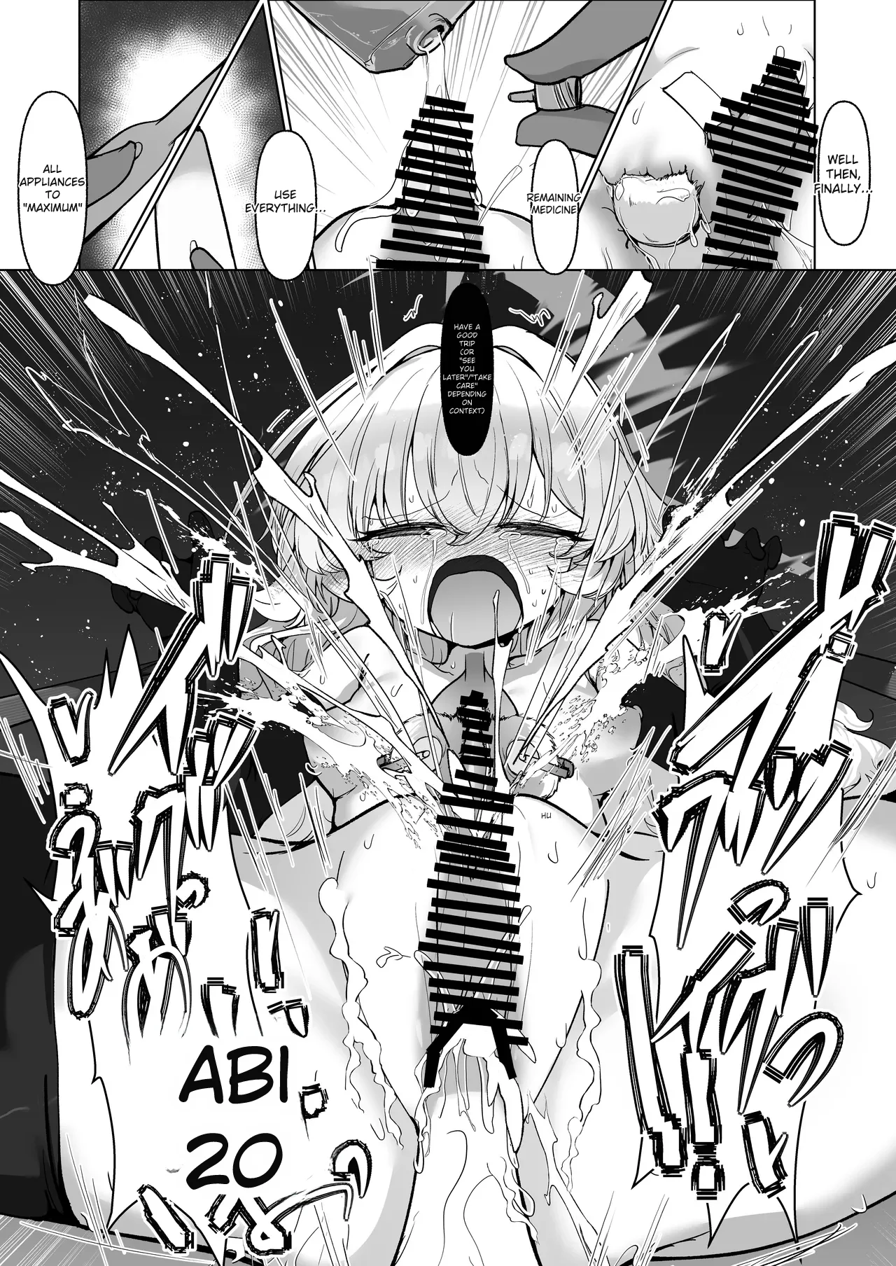 [6A Seeds (6A sang)] Inkaku Zecchou Kyouiku Report Taishou... Hanzai Consultant (Blue Archive) [Digital] [english] 이미지 번호 57