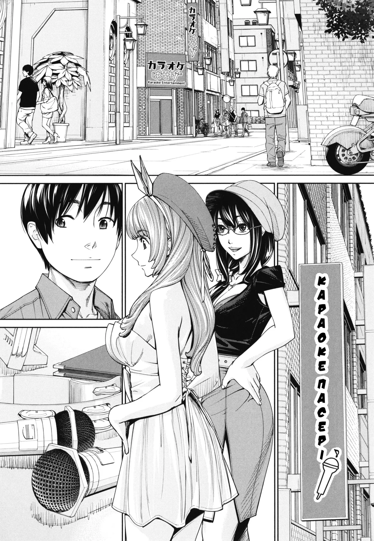 [Seto Yuuki] Chitose 5 | Чітосе 5 (Chitose) [Ukrainian] [Amator Mellek] [Digital] image number 4