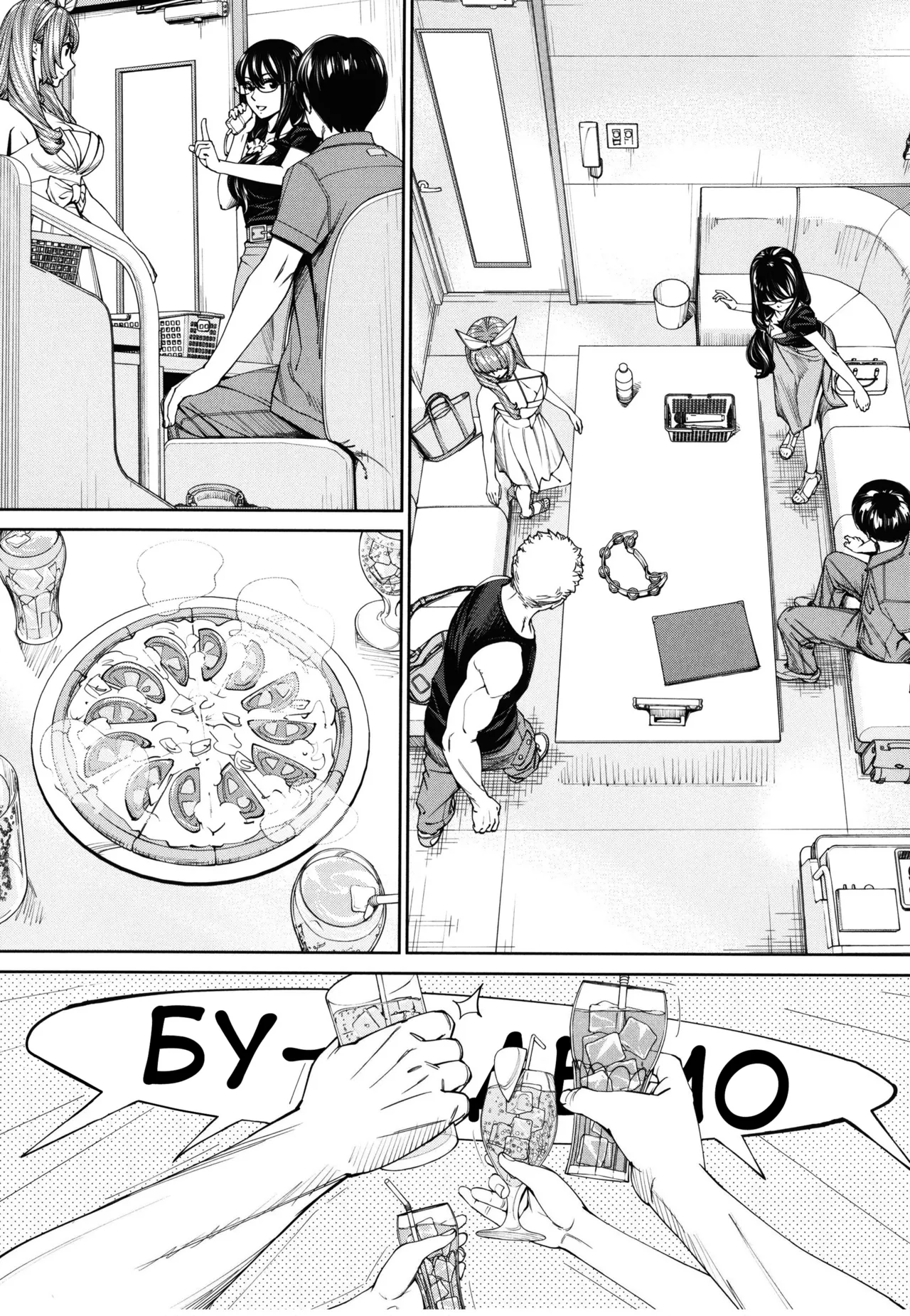 [Seto Yuuki] Chitose 5 | Чітосе 5 (Chitose) [Ukrainian] [Amator Mellek] [Digital] image number 5