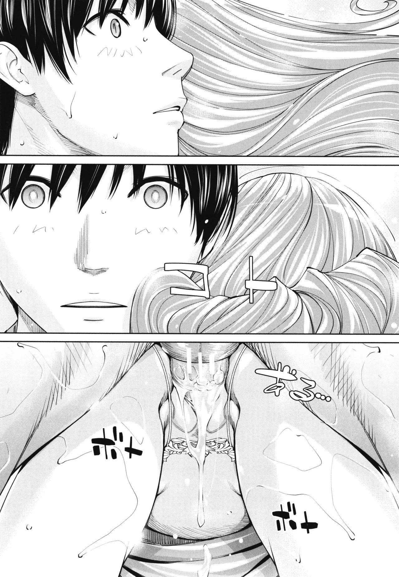 [Seto Yuuki] Chitose 5 | Чітосе 5 (Chitose) [Ukrainian] [Amator Mellek] [Digital] image number 34