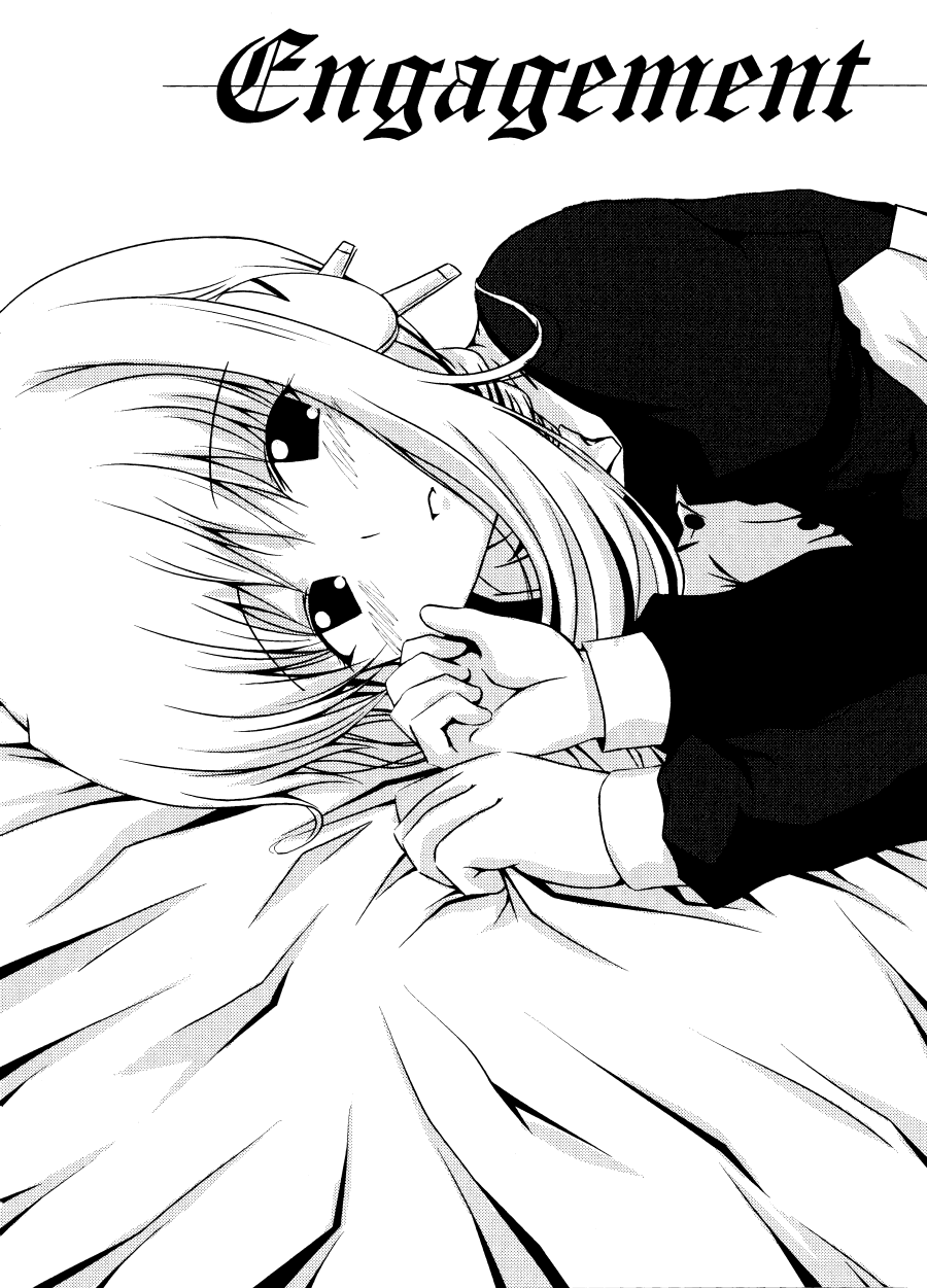 [GUILTY HEARTS (Samidare Setsuna)] Engagement (ToHeart2) [Digital] 图片编号 3