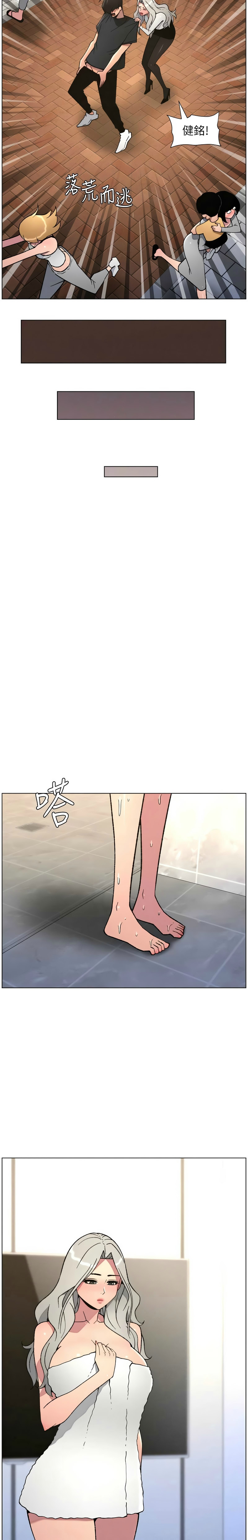 [韩漫] 兄妹的秘密授课/A Secret Lesson With My Younger Sister 84-85 [中文][连载中] image number 35