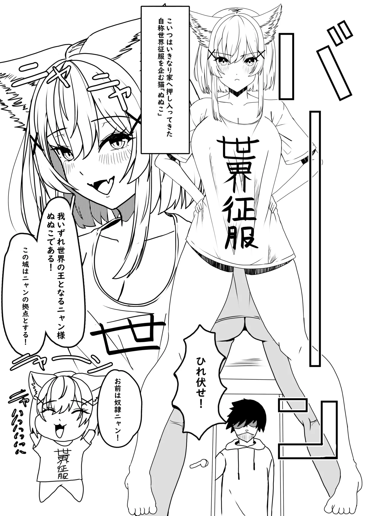 [KIRAPIKA (HOSSY)] 発情期の夜 [DL版] 图片编号 4