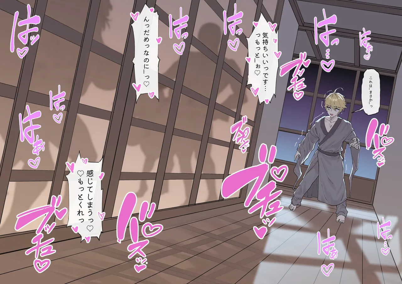 [KeinV] 多国合同調査チーム·稲妻 (Genshin Impact) image number 6