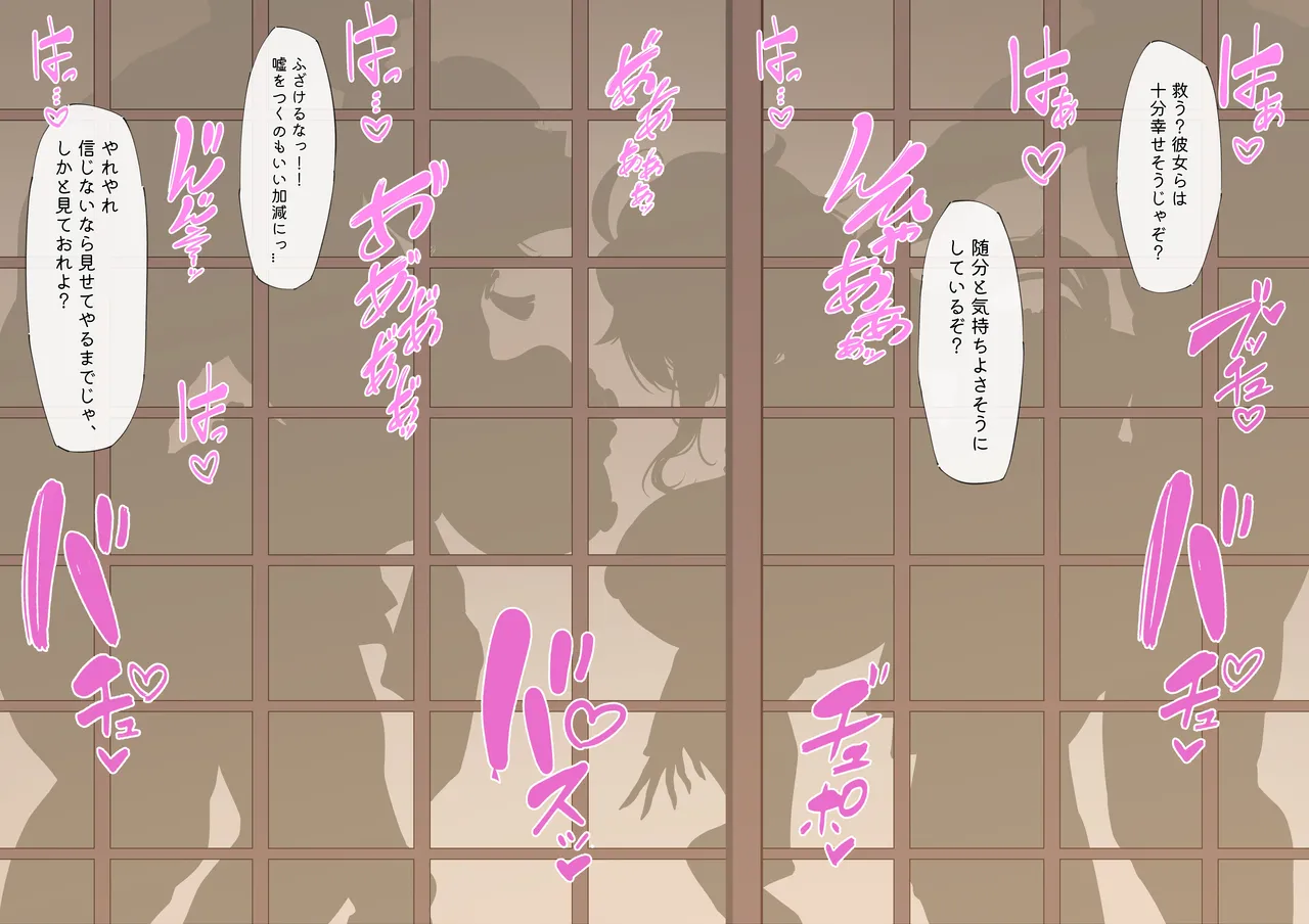 [KeinV] 多国合同調査チーム·稲妻 (Genshin Impact) image number 9