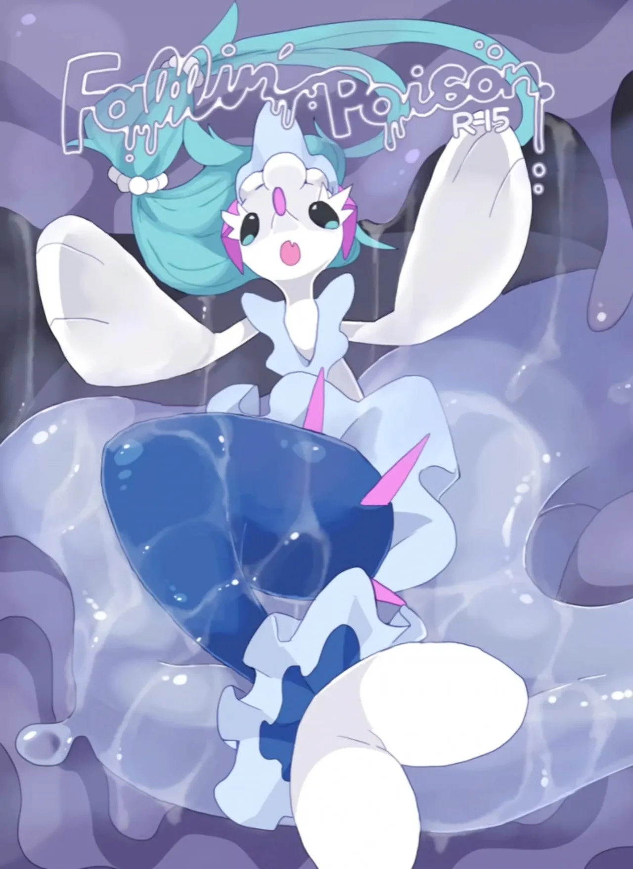 (Kansai! Kemoket 9) [winte] Fallin' poison [阿龙的个人汉化] image number 1