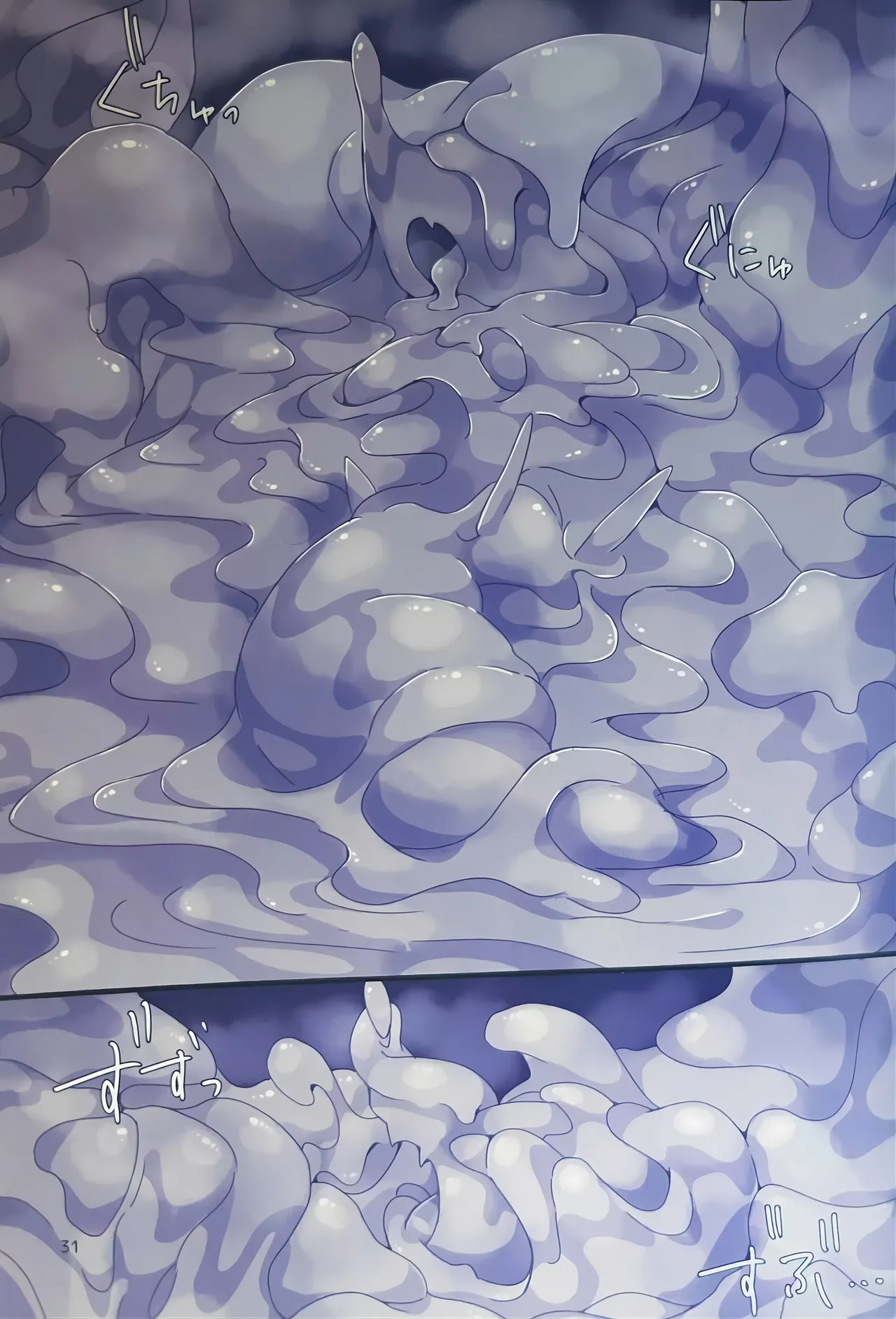 (Kansai! Kemoket 9) [winte] Fallin' poison [阿龙的个人汉化] image number 31