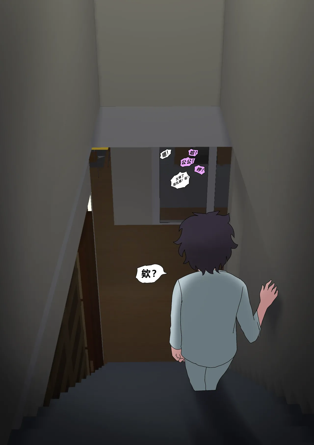 [Zetto] Sinful Lust 5 [Chinese] (個人中文機翻) 이미지 번호 17