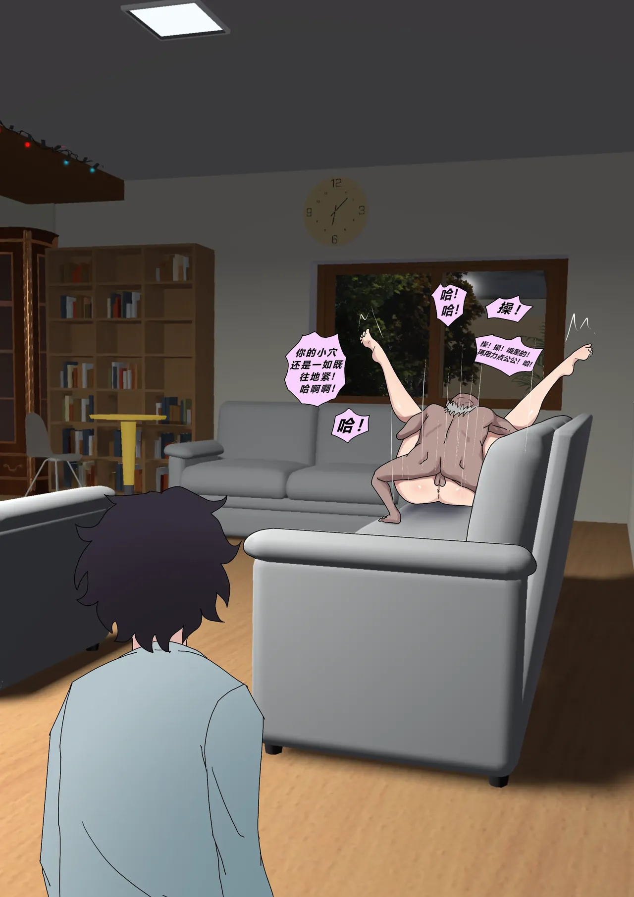 [Zetto] Sinful Lust 5 [Chinese] (個人中文機翻) 이미지 번호 18