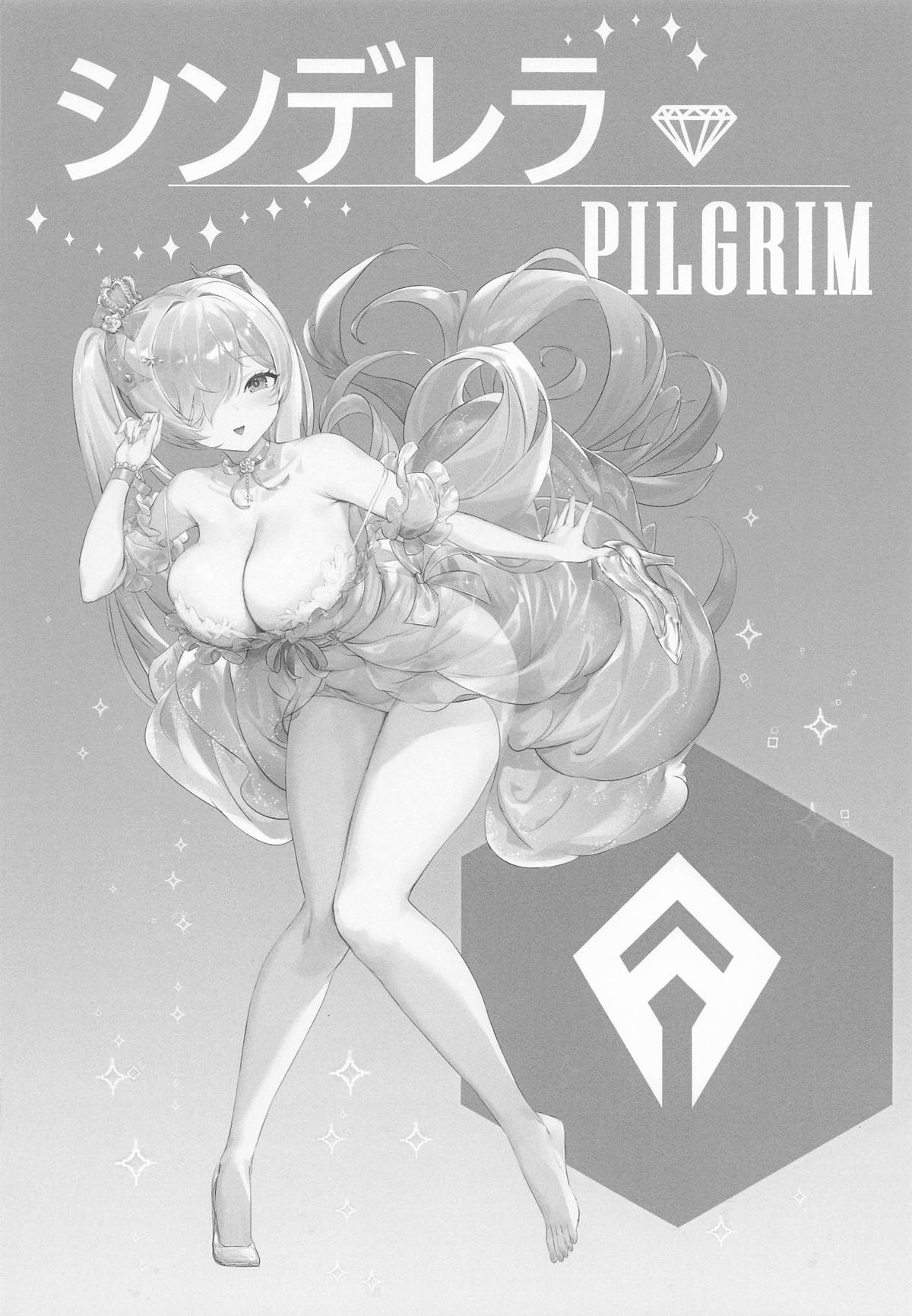 [蒼き星 (全白)] シンデレラ色欲+ (勝利の女神：NIKKE) imagen número 3