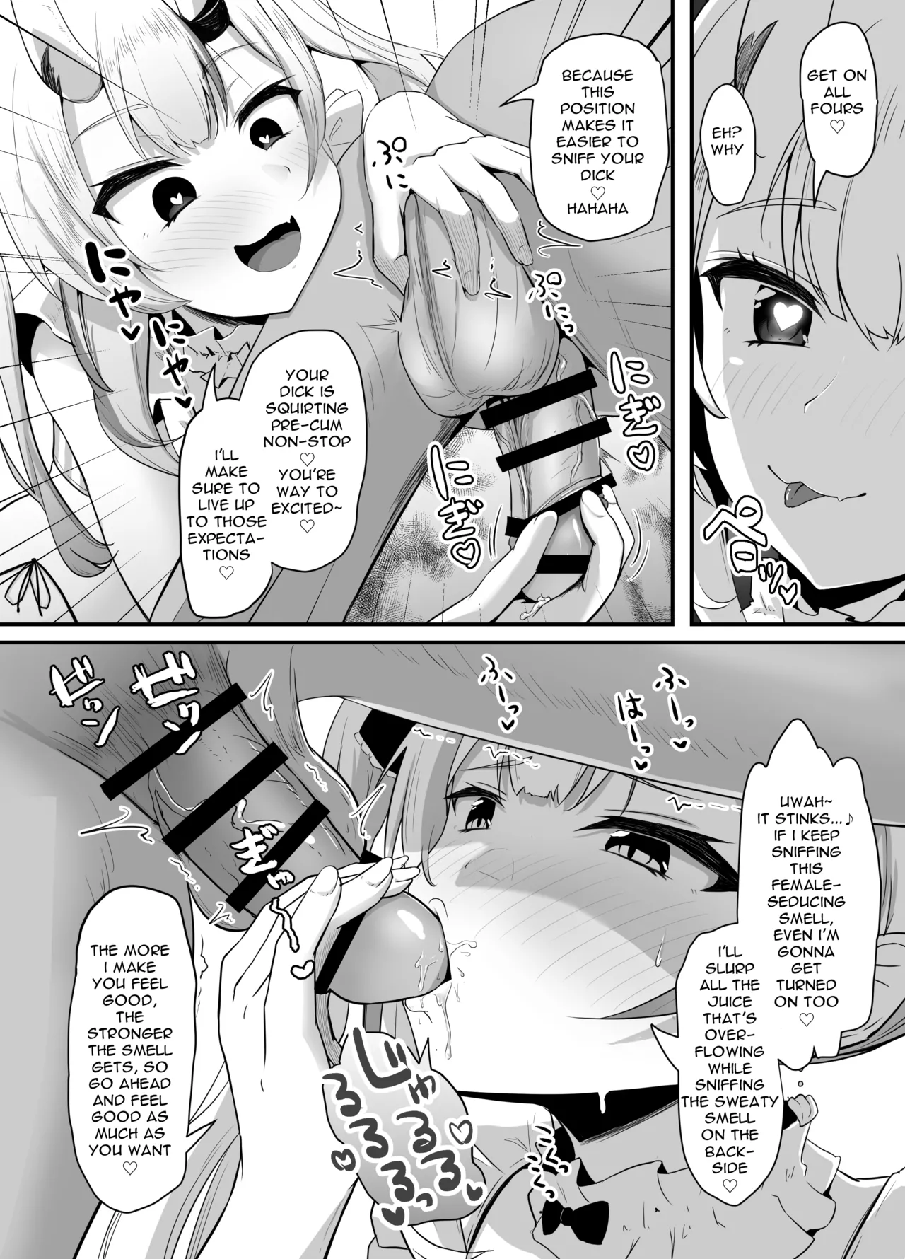 [Wayawaya (Waya)] Onegaishimasu!! Ikkai dake de Ii no de Toriaezu Kaide Kudasai 3 (Hololive) [English] [Digital] Bildnummer 5