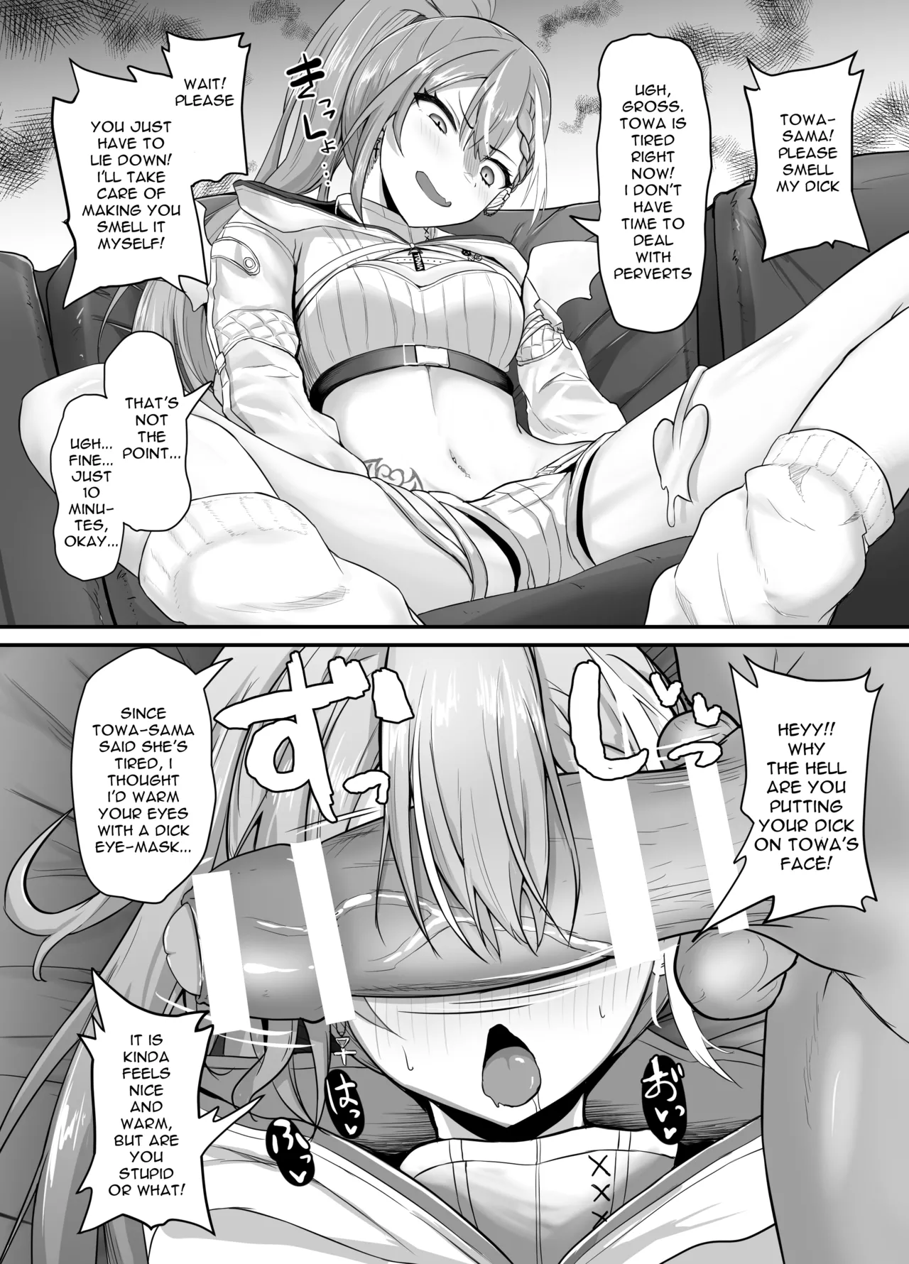 [Wayawaya (Waya)] Onegaishimasu!! Ikkai dake de Ii no de Toriaezu Kaide Kudasai 3 (Hololive) [English] [Digital] Bildnummer 7