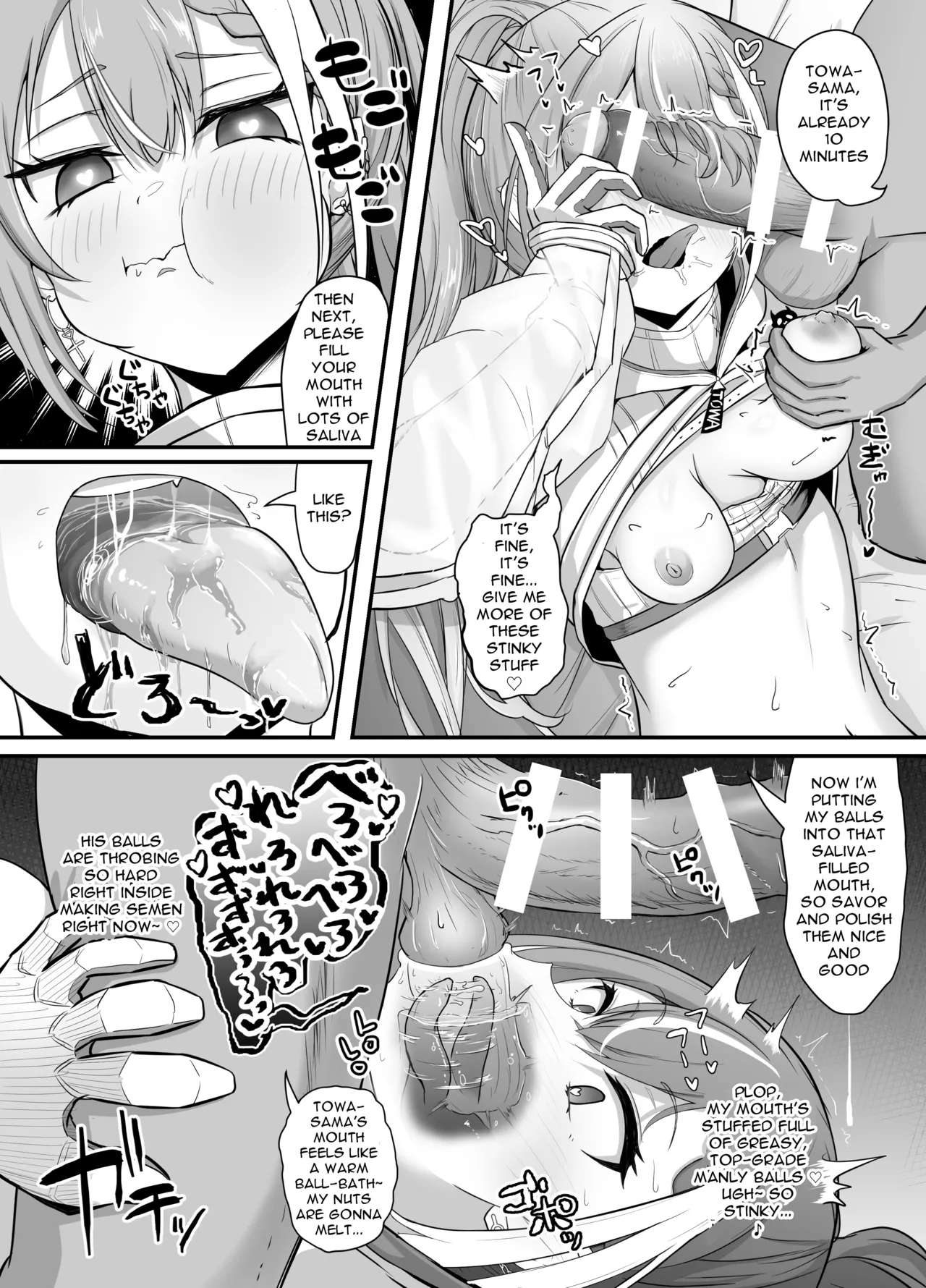 [Wayawaya (Waya)] Onegaishimasu!! Ikkai dake de Ii no de Toriaezu Kaide Kudasai 3 (Hololive) [English] [Digital] Bildnummer 9