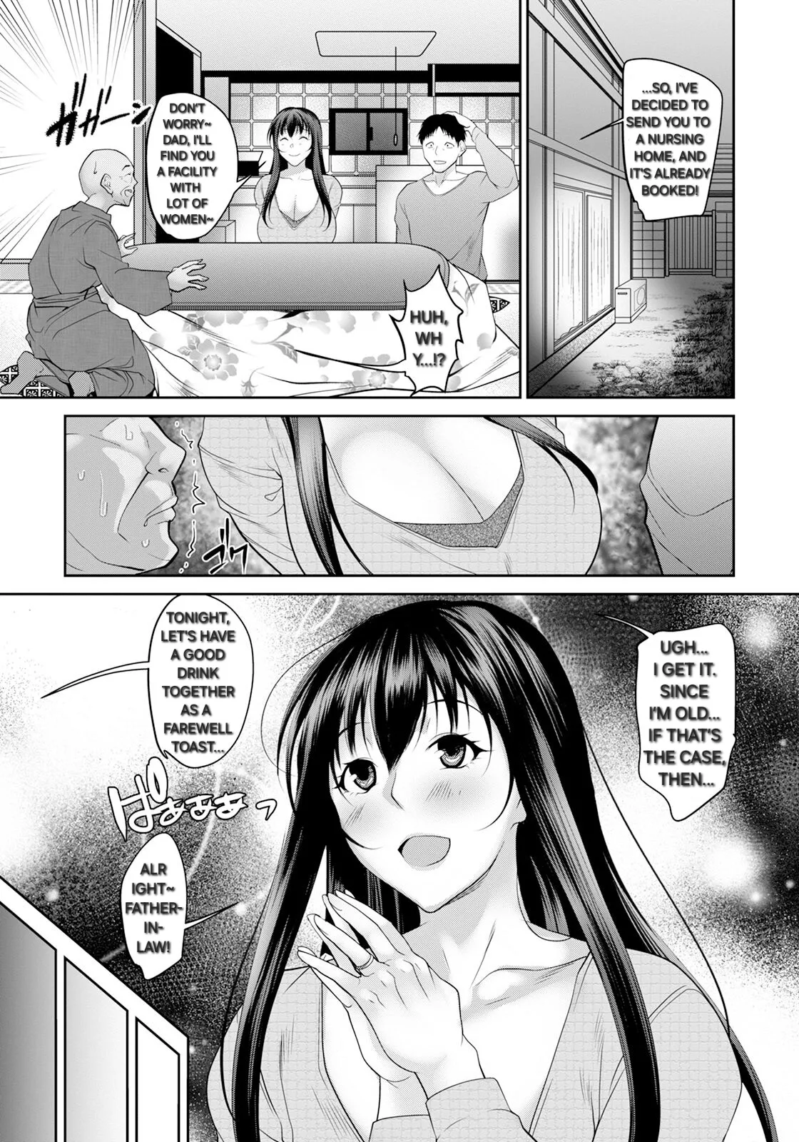 [Izuminoaru] Meat-rod caretaking wife nazuna! [English] [Alyssaquenn] image number 4