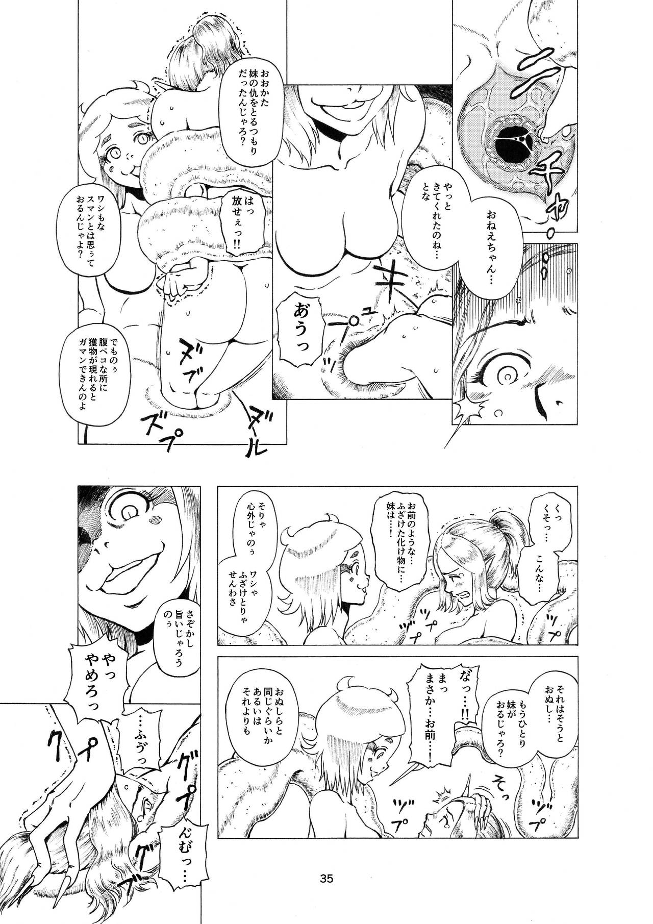 [Toufuya (various)] Vore Lami ~Lamia OC Vore Collaboration Magazine~ 34eme image