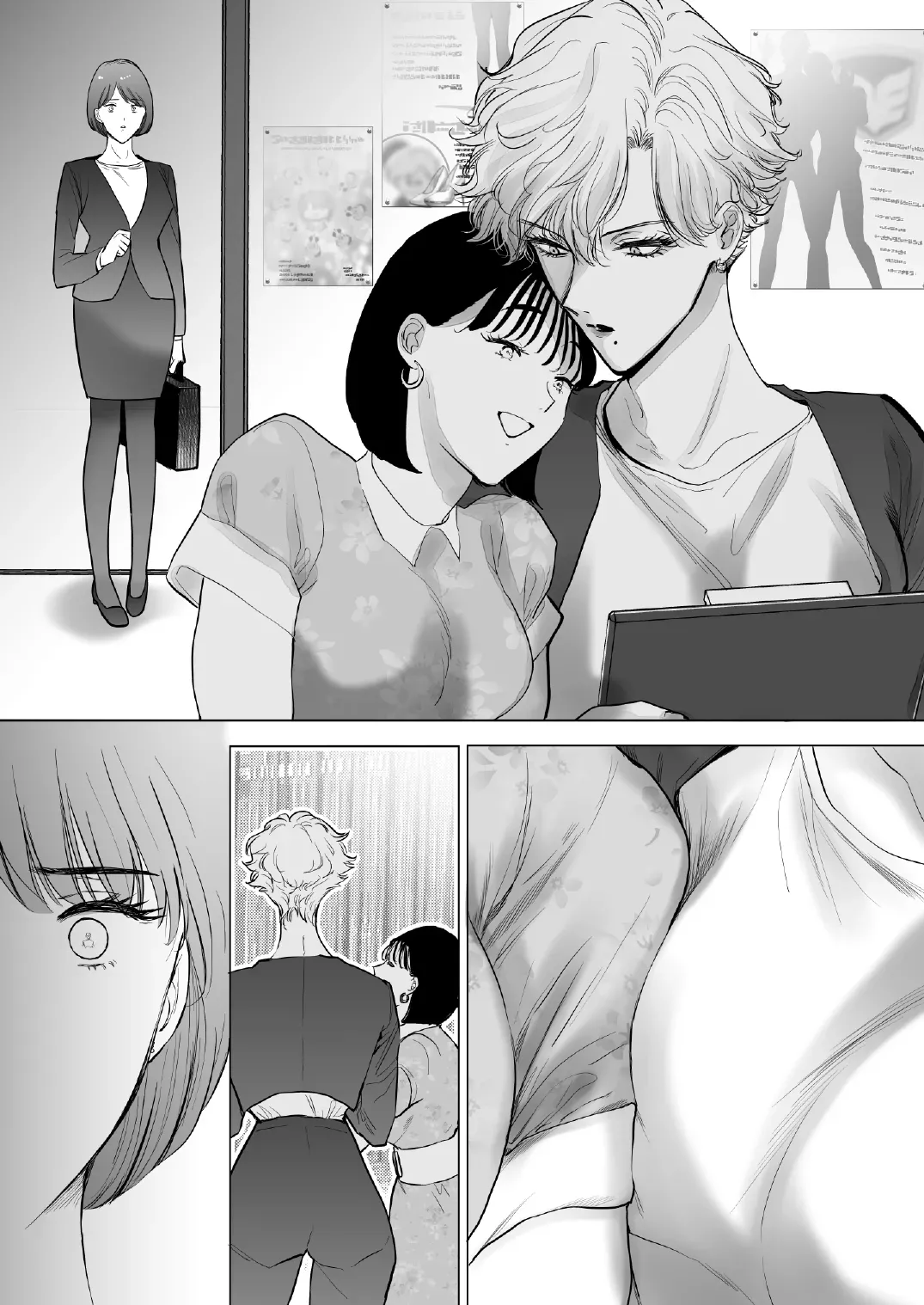 [7menzippo (Kamishira Akira)] Konotabi, Konyakusha no Hisho ni Narimashita.4[中国翻译] numero di immagine  15