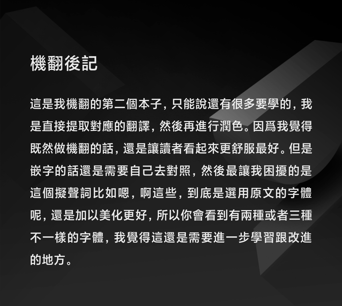 [Poperi Club (Popenisuta)] "Docchi ni Dashitai?" Hatsukoi no Gal Oyako ni Hasamarete. [Chinese] [藍華個人機翻] 画像番号 45