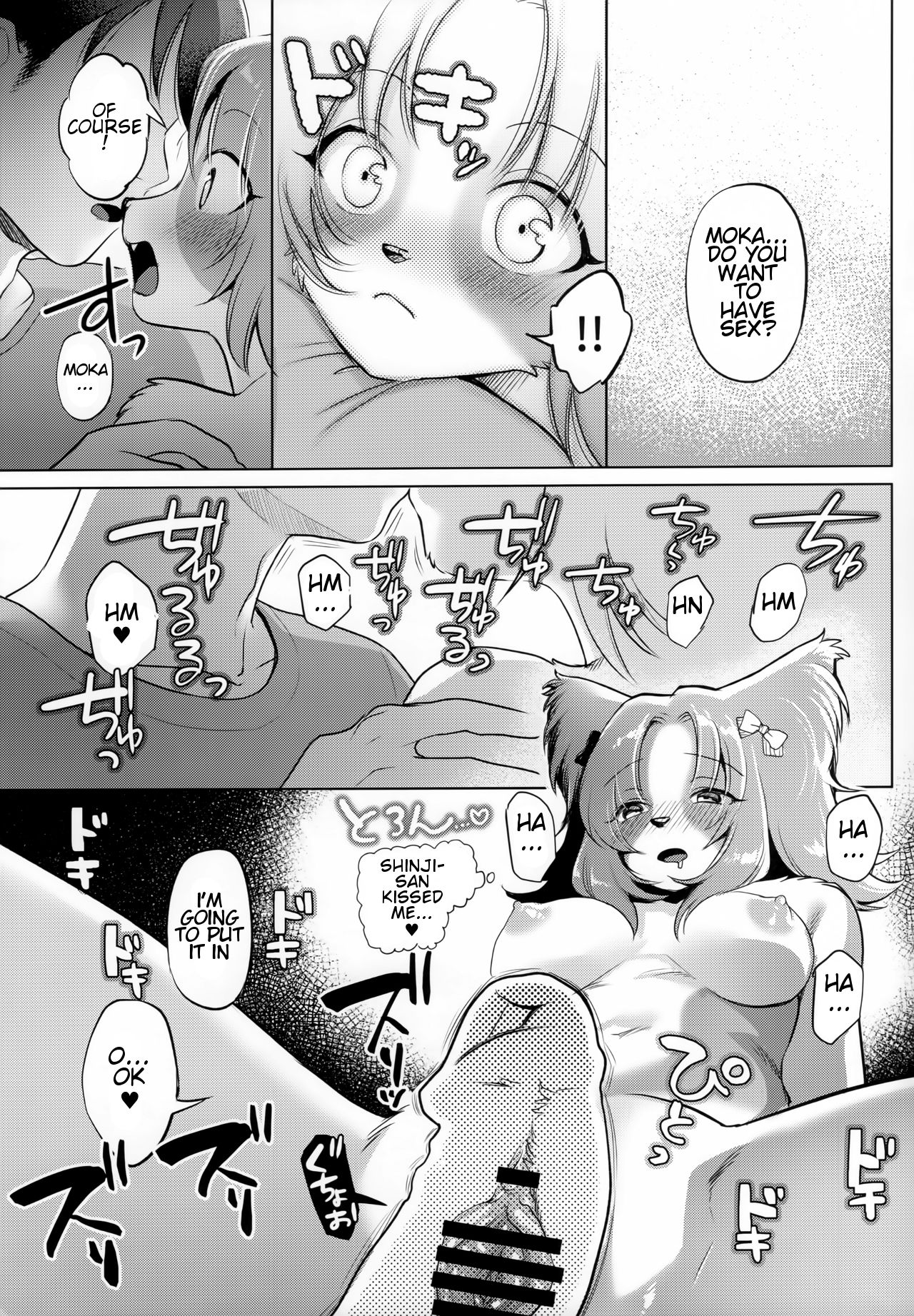 (Kansai! Kemoket 8) [Miyubi (Kiichi)] Watashi ga Kanojo [English] [Nakadashi Translation Team] 16eme image