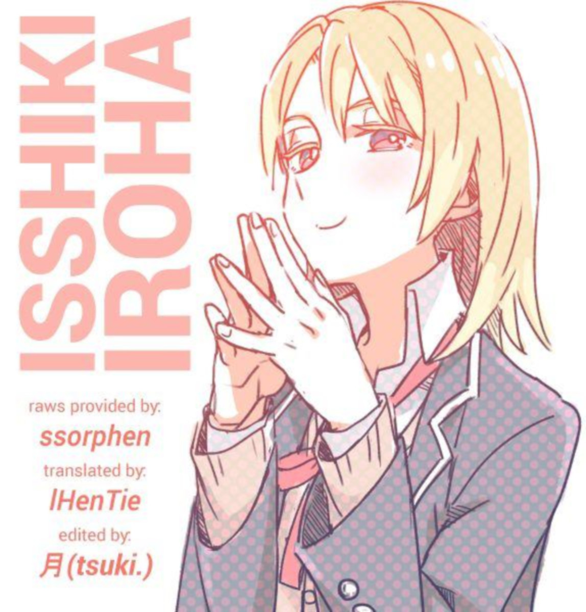 (C92) [Shirojia (Shirono Jia)] Yahari Ore wa Isshiki Iroha no Shoujou de Odoritsuzukeru. | Isshiki Iroha continues to manipulate me, as I expected. (Yahari Ore no Seishun Love Come wa Machigatteiru.) [Portuguese-BR] numero di immagine  23