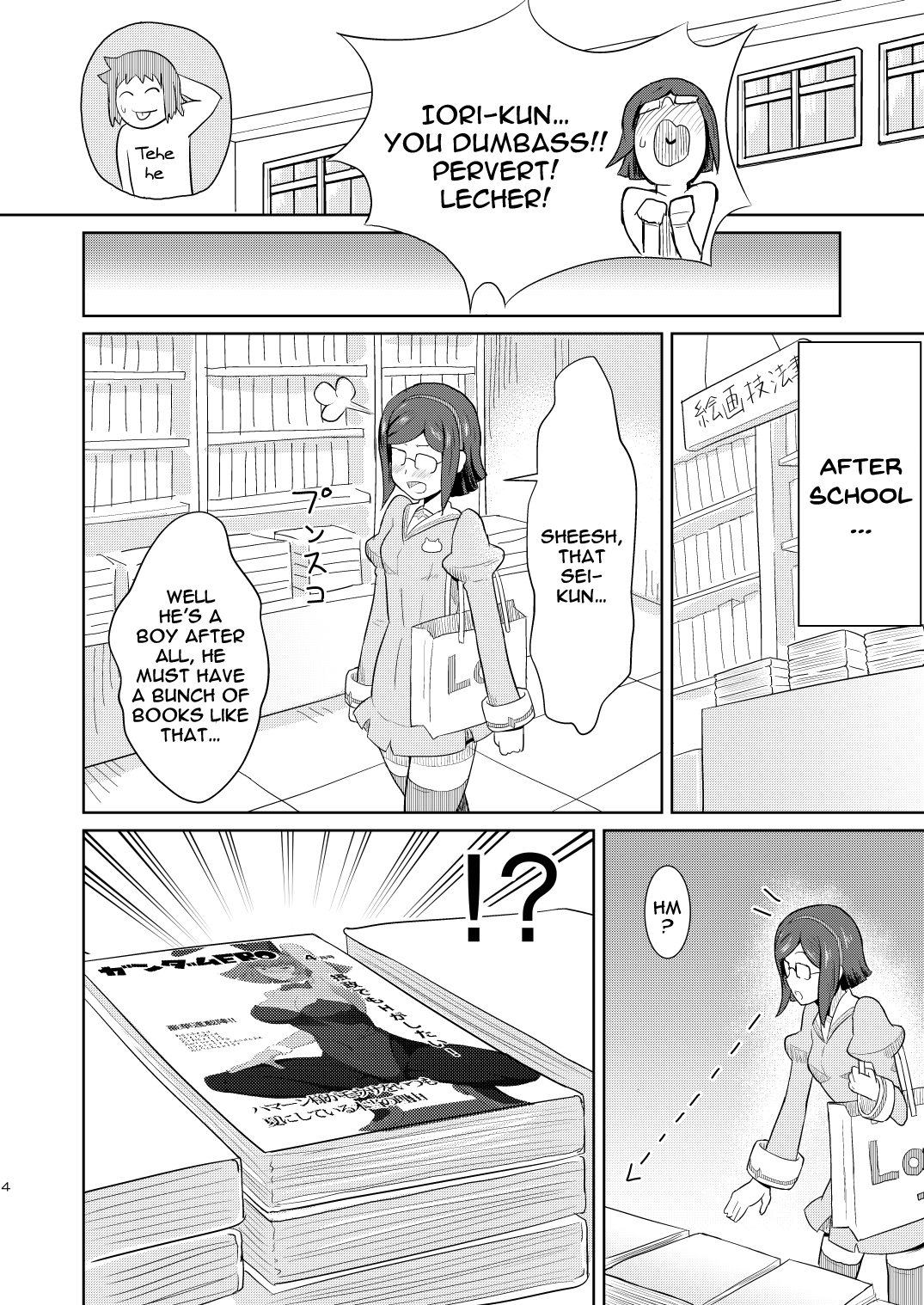 [Poppenheim (Kamisyakujii Yubeshi)] Bitchina Bitch (Gundam Build Fighters) [English] {Doujins.com} [Digital] 图片编号 4