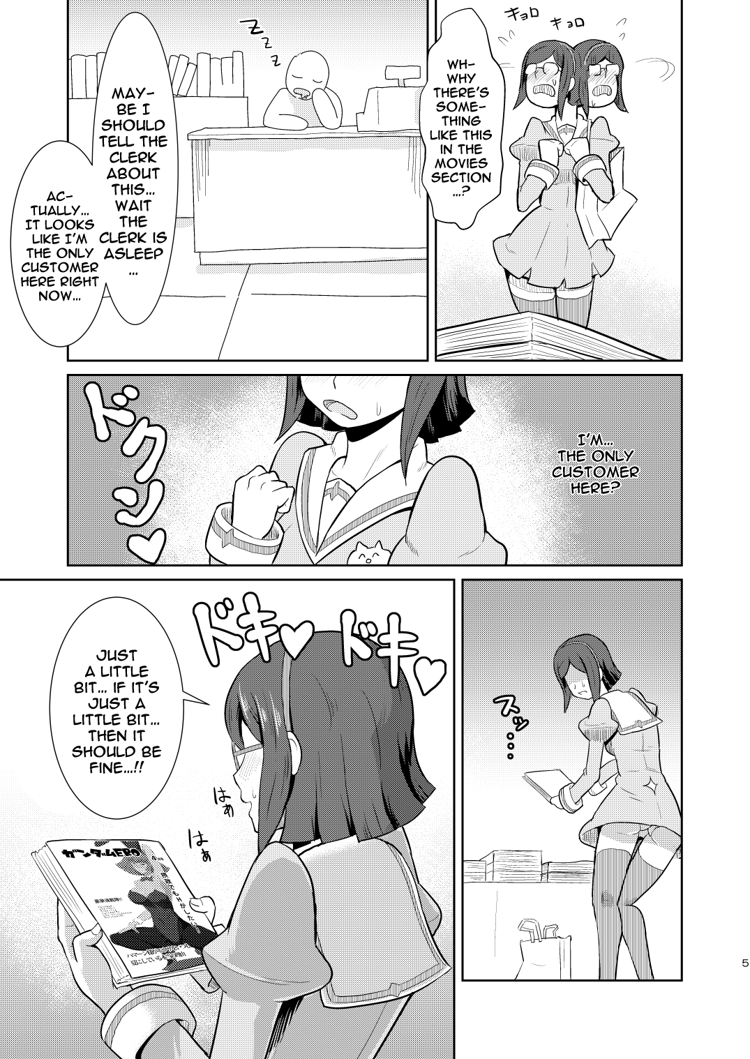 [Poppenheim (Kamisyakujii Yubeshi)] Bitchina Bitch (Gundam Build Fighters) [English] {Doujins.com} [Digital] 图片编号 5