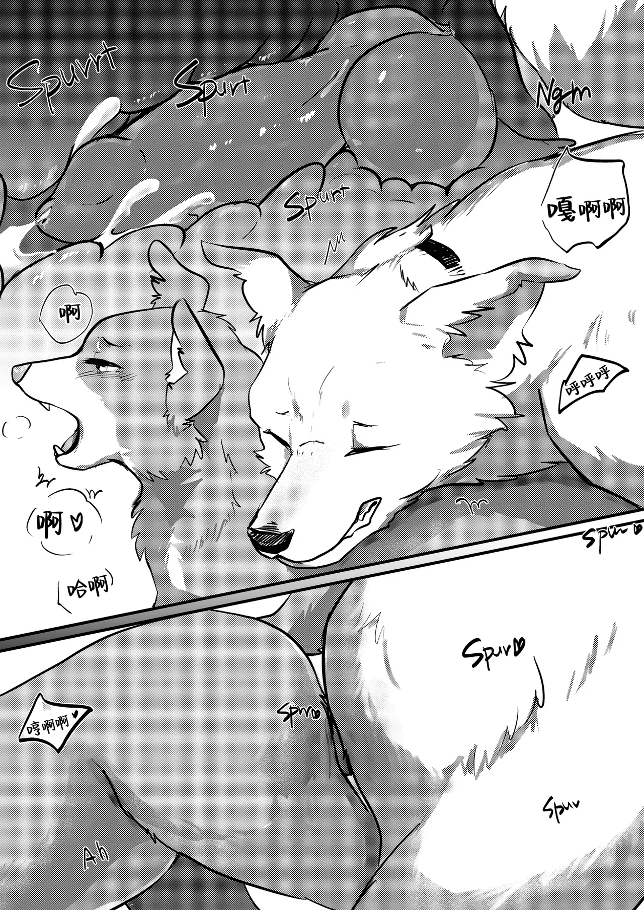 [Kon Juuichibai (Momou)] 既然我变成狗了，那不就得和狗H吗？！ [海豚之涌众筹汉化] [Digital] изображение № 17