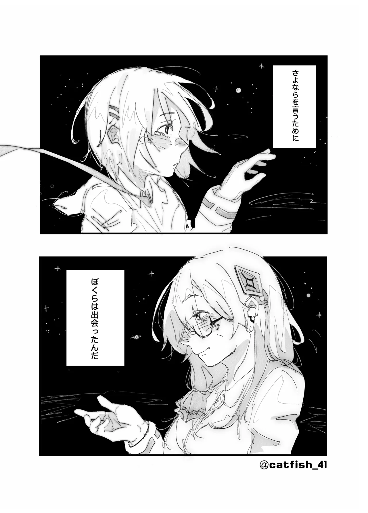 [Yuririsaikura (Risai)] Enzerukurimu Yorimo | 比起天使巧貝更...？ (Heaven Burns Red) [Chinese] [Digital] 图片编号 27