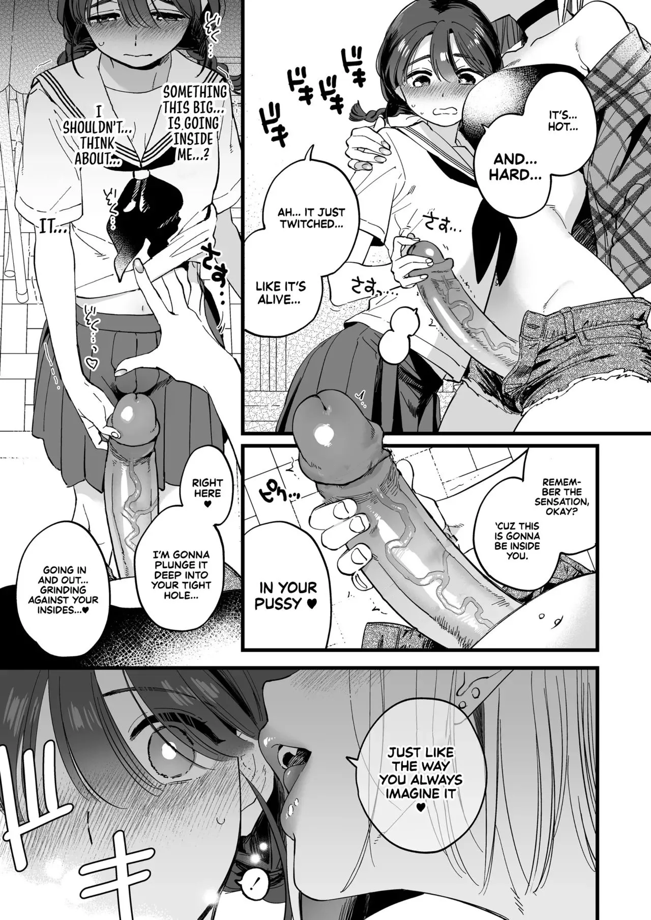 [sonotaozey(yukataro)] Lunchtime with a Futanari Demon. [English] [Sonarin迫] - Uncensored 11eme image