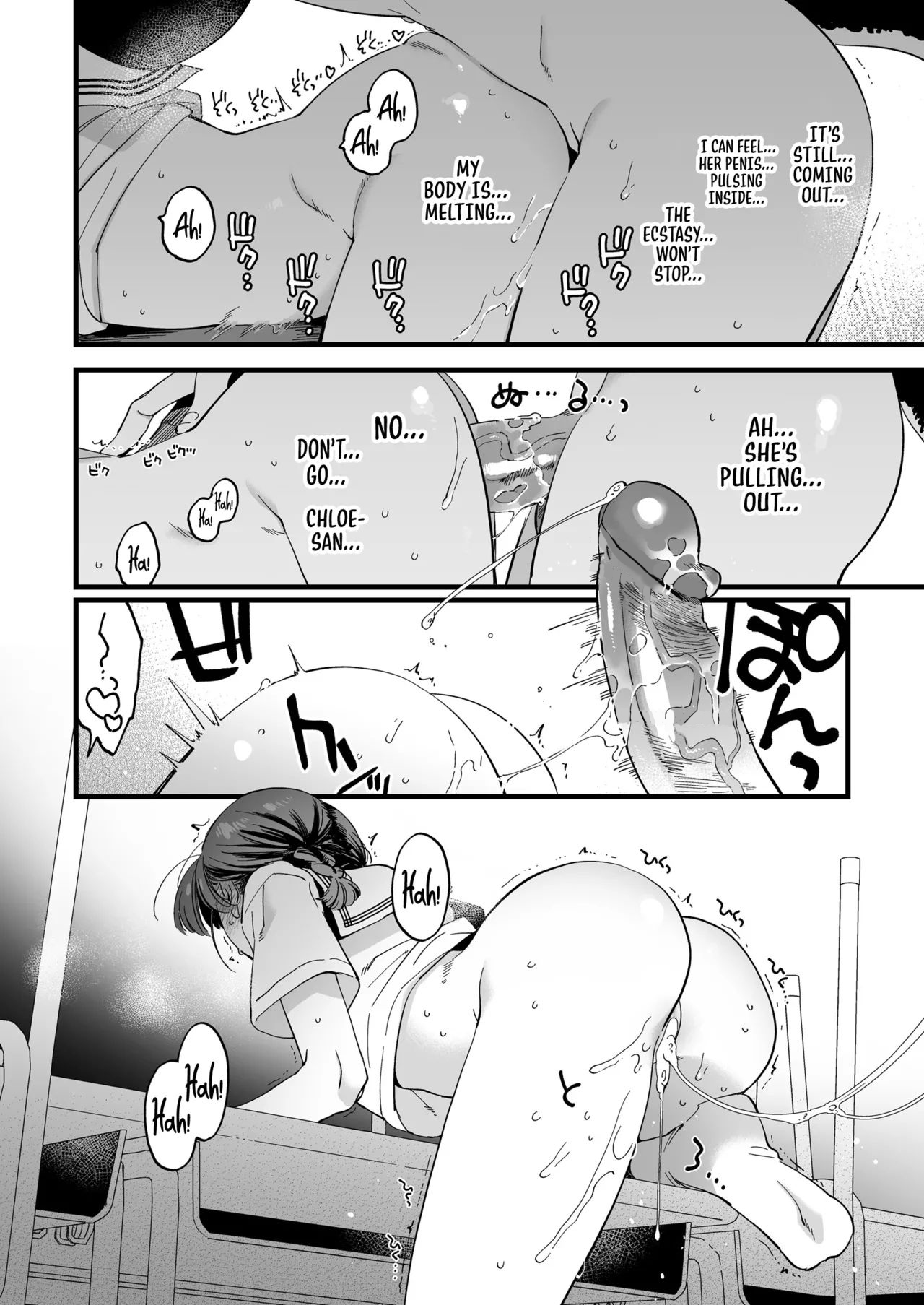 [sonotaozey(yukataro)] Lunchtime with a Futanari Demon. [English] [Sonarin迫] - Uncensored 34eme image