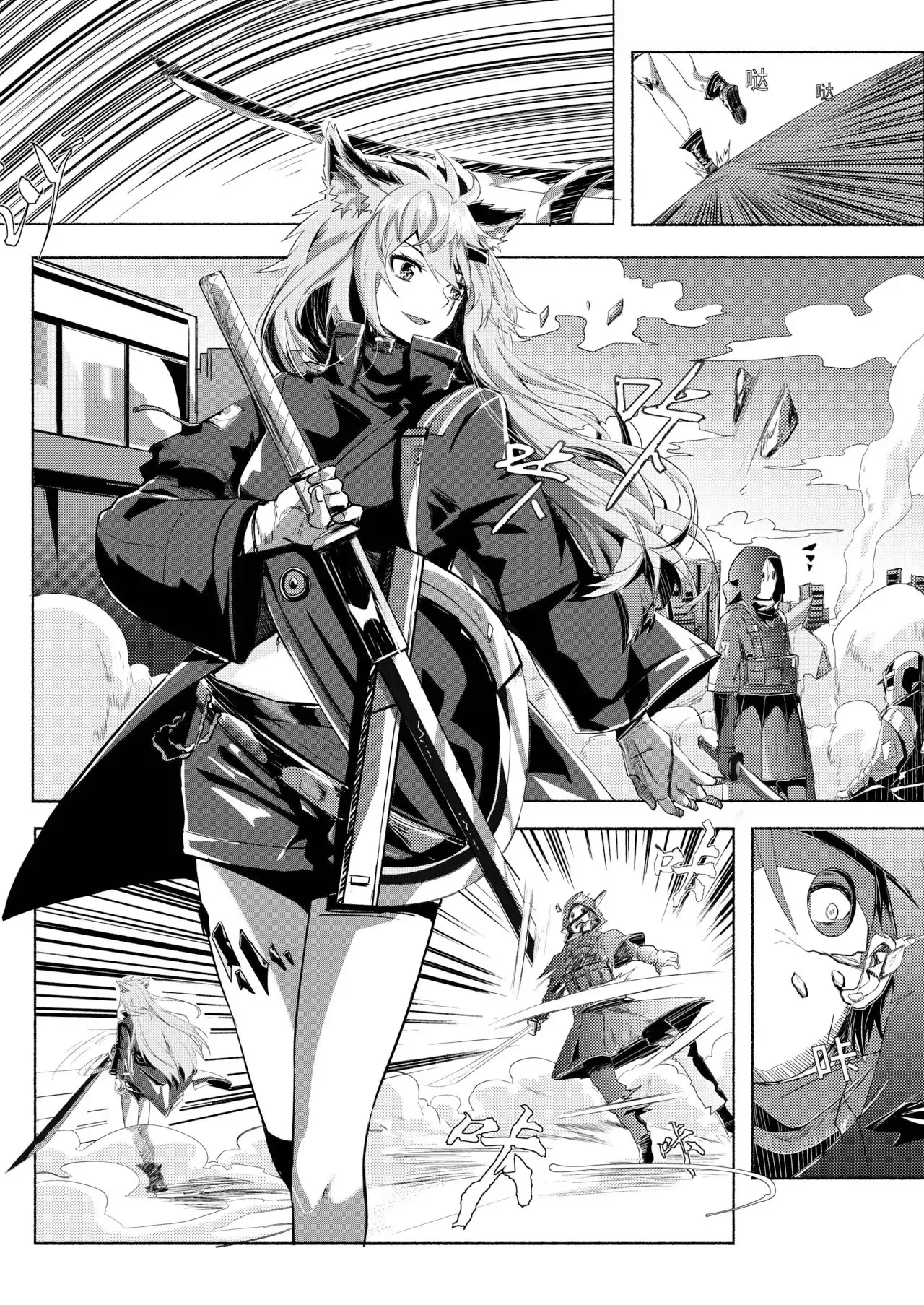 Texas Arknights Doujin 001 | Аркнайт: Техас 4eme image