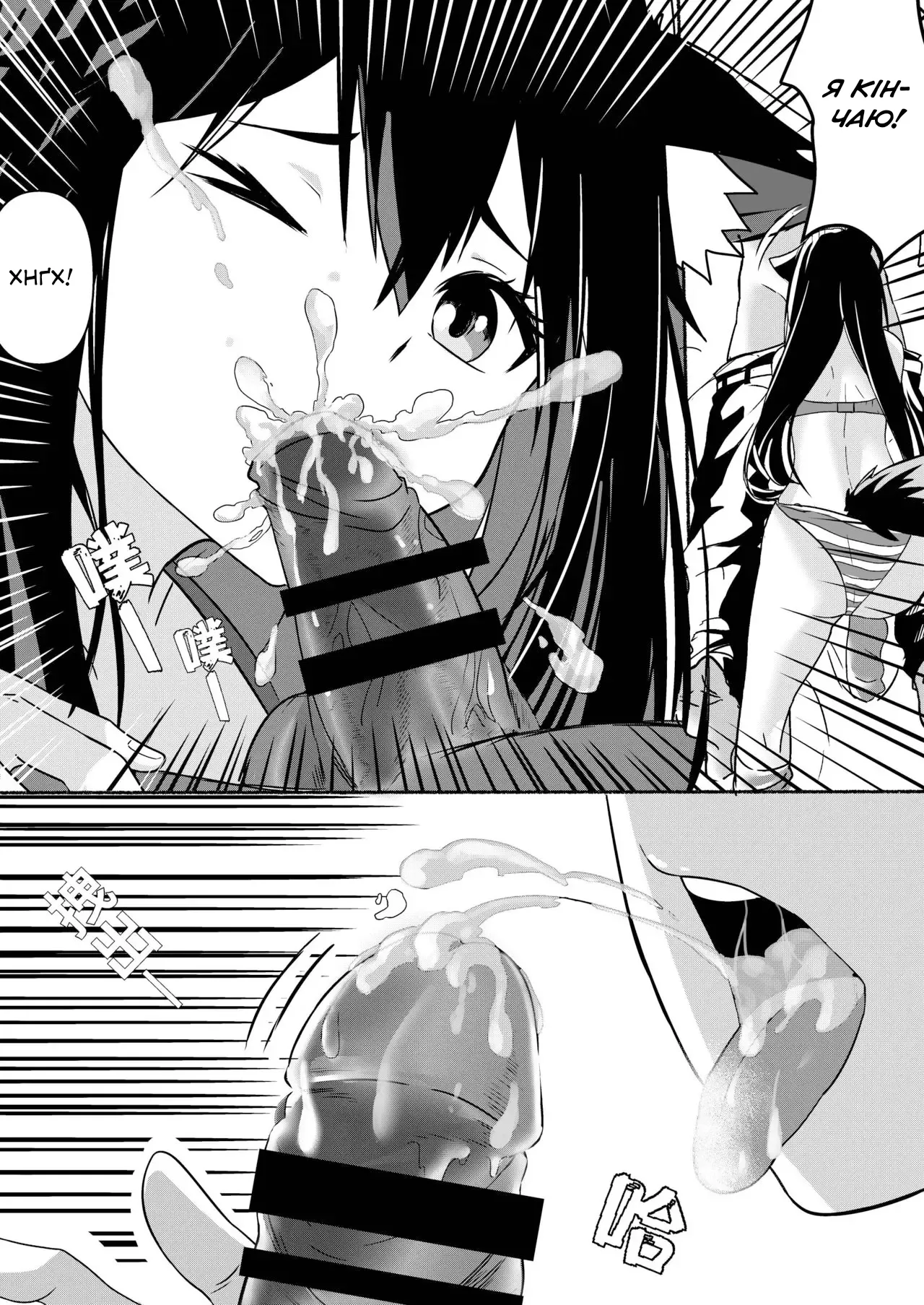 Texas Arknights Doujin 001 | Аркнайт: Техас 16eme image