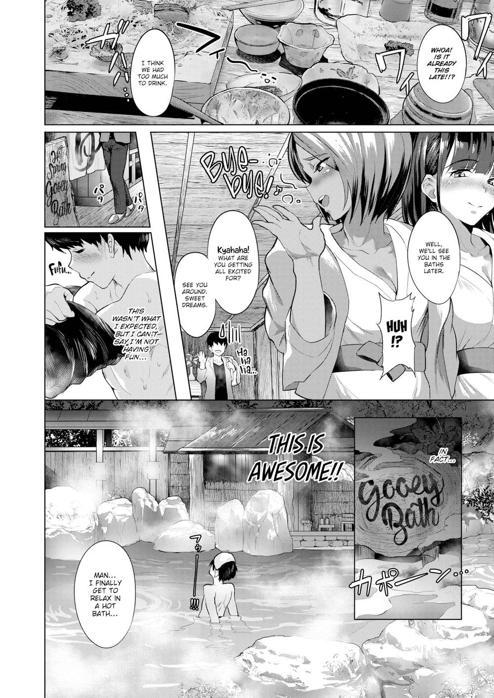 [Navier Haruka 2T] Sticky Spa!! изображение № 2