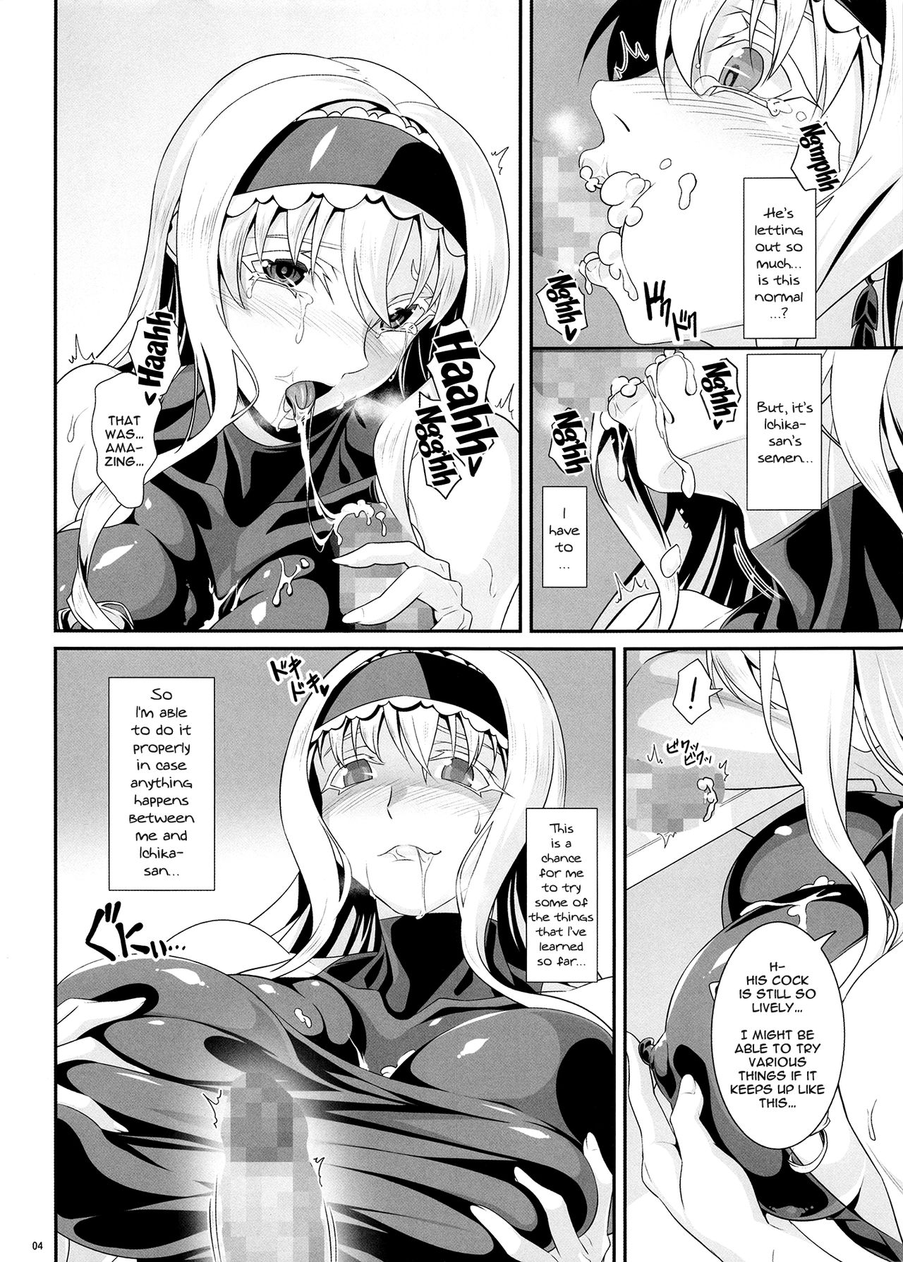 [AXZ (Chita Arihiro)] Angel's Stroke 126 Cecilia Attack (IS <Infinite Stratos>) [English] {Doujins.com} [Digital] image number 5