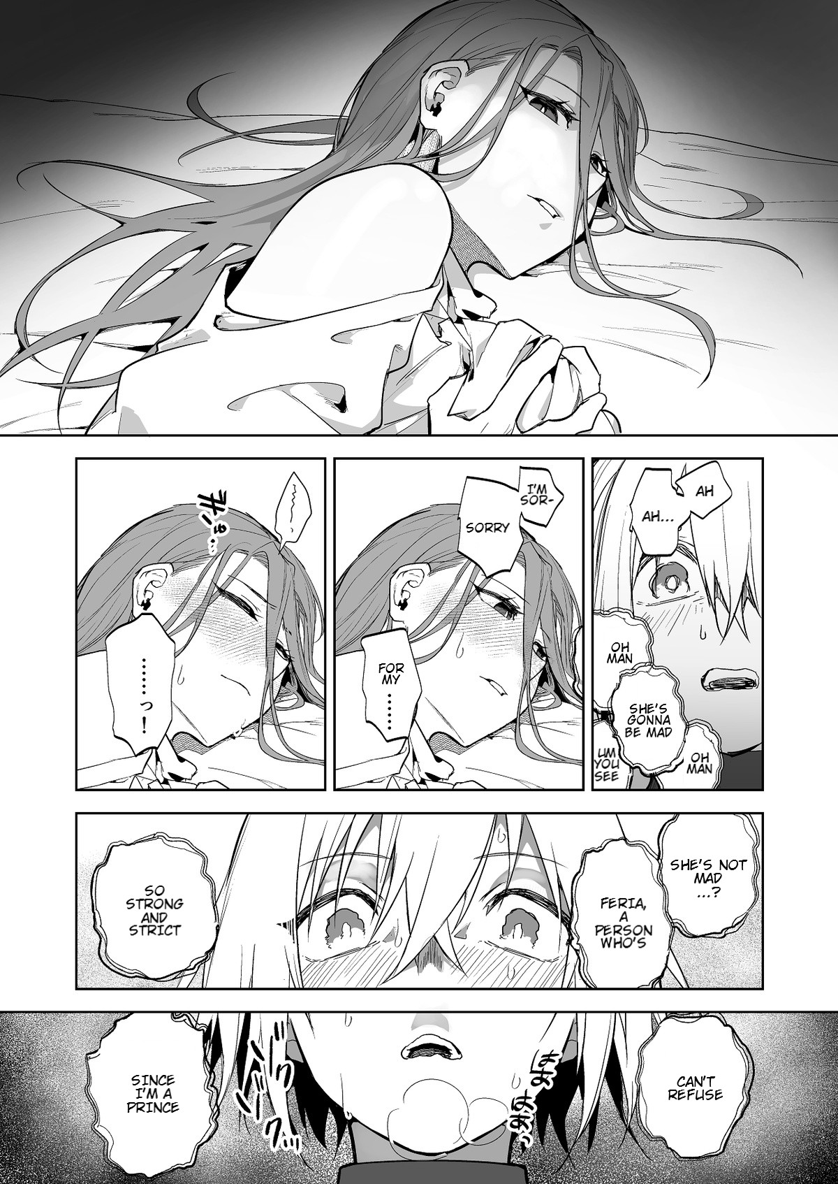 [Naruse Minami] The Day the Relationship Between the Female Knight and the Prince Breaks [English] [KenGotTheLexGs] 4eme image