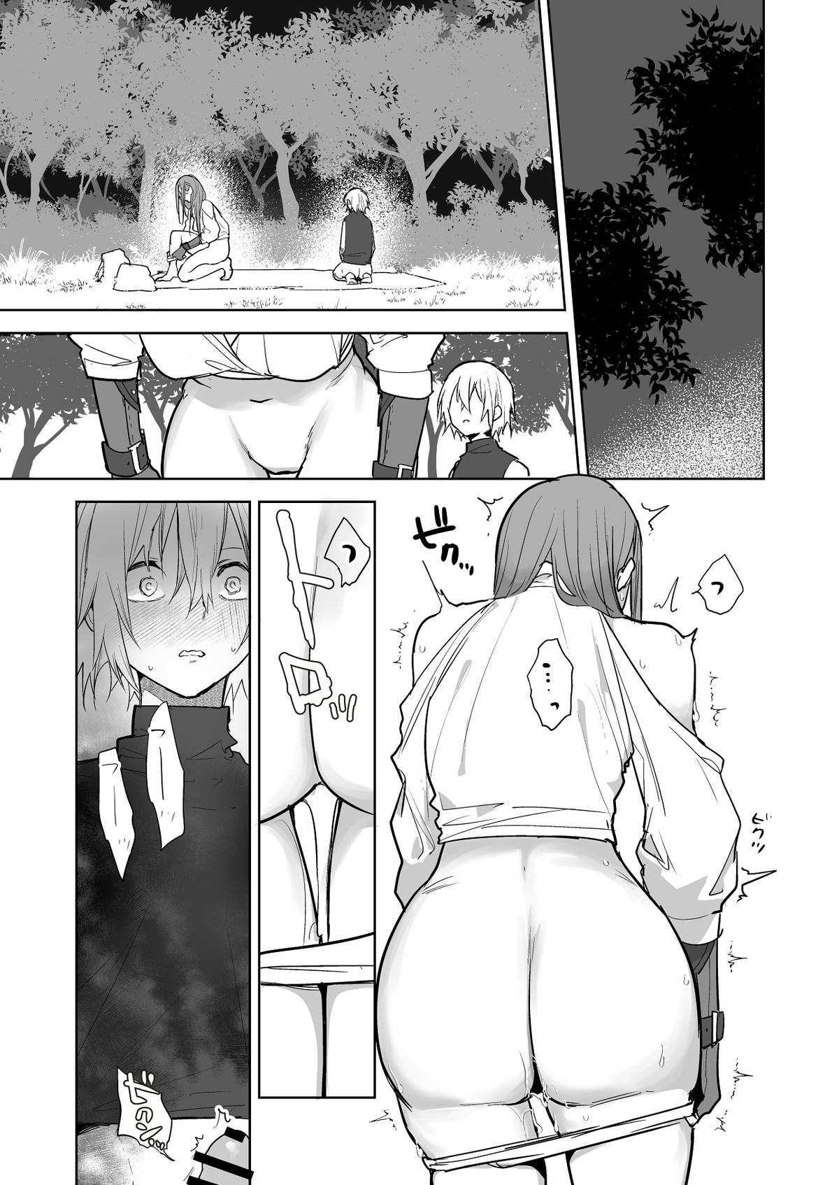 [Naruse Minami] The Day the Relationship Between the Female Knight and the Prince Breaks [English] [KenGotTheLexGs] 9eme image