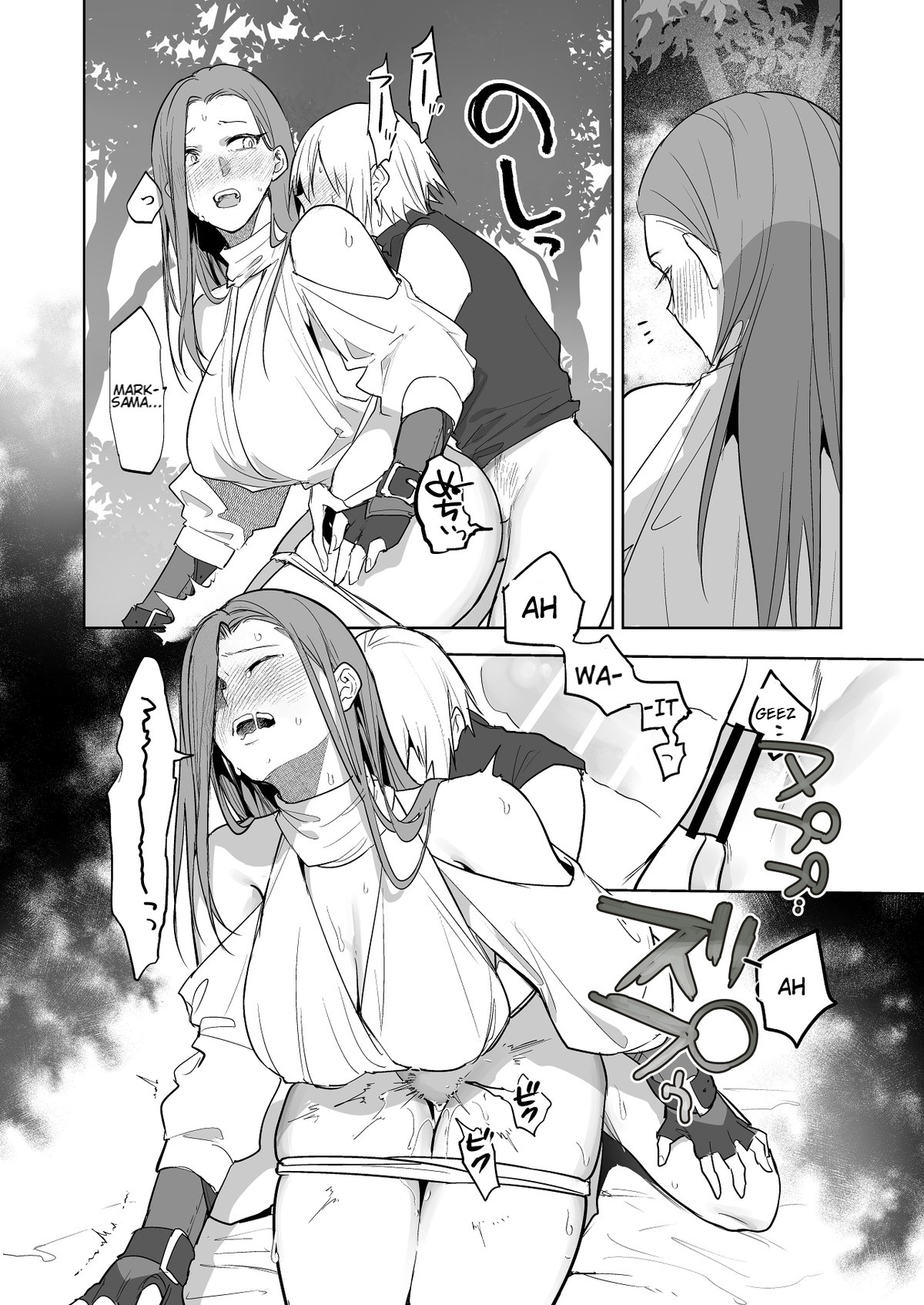 [Naruse Minami] The Day the Relationship Between the Female Knight and the Prince Breaks [English] [KenGotTheLexGs] 10eme image