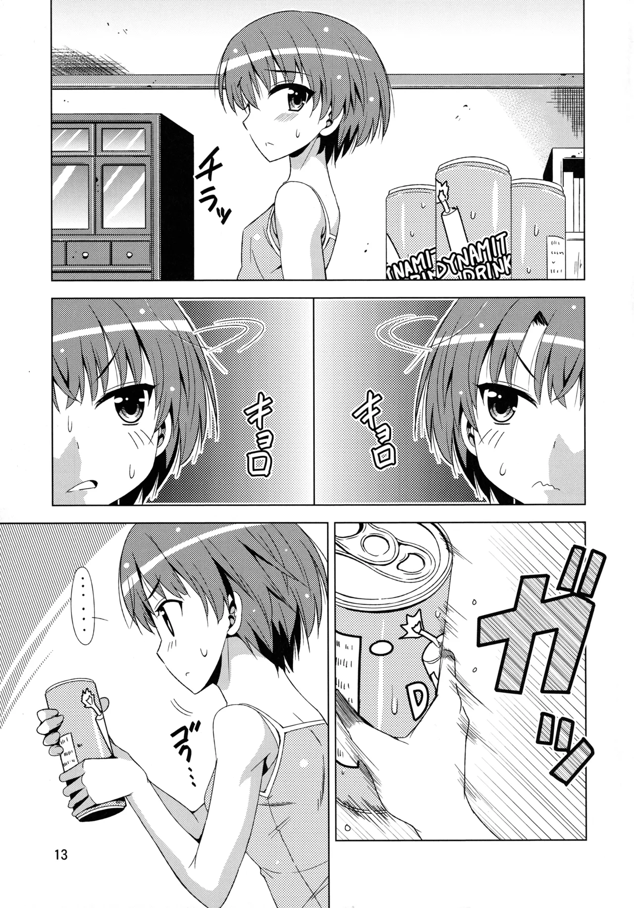(COMIC1☆6) [Yume no Niwatori Goya (Sabano Niwatori)] Senpai ga Kaecchatta. (Ano Natsu de Matteru) 图片编号 12