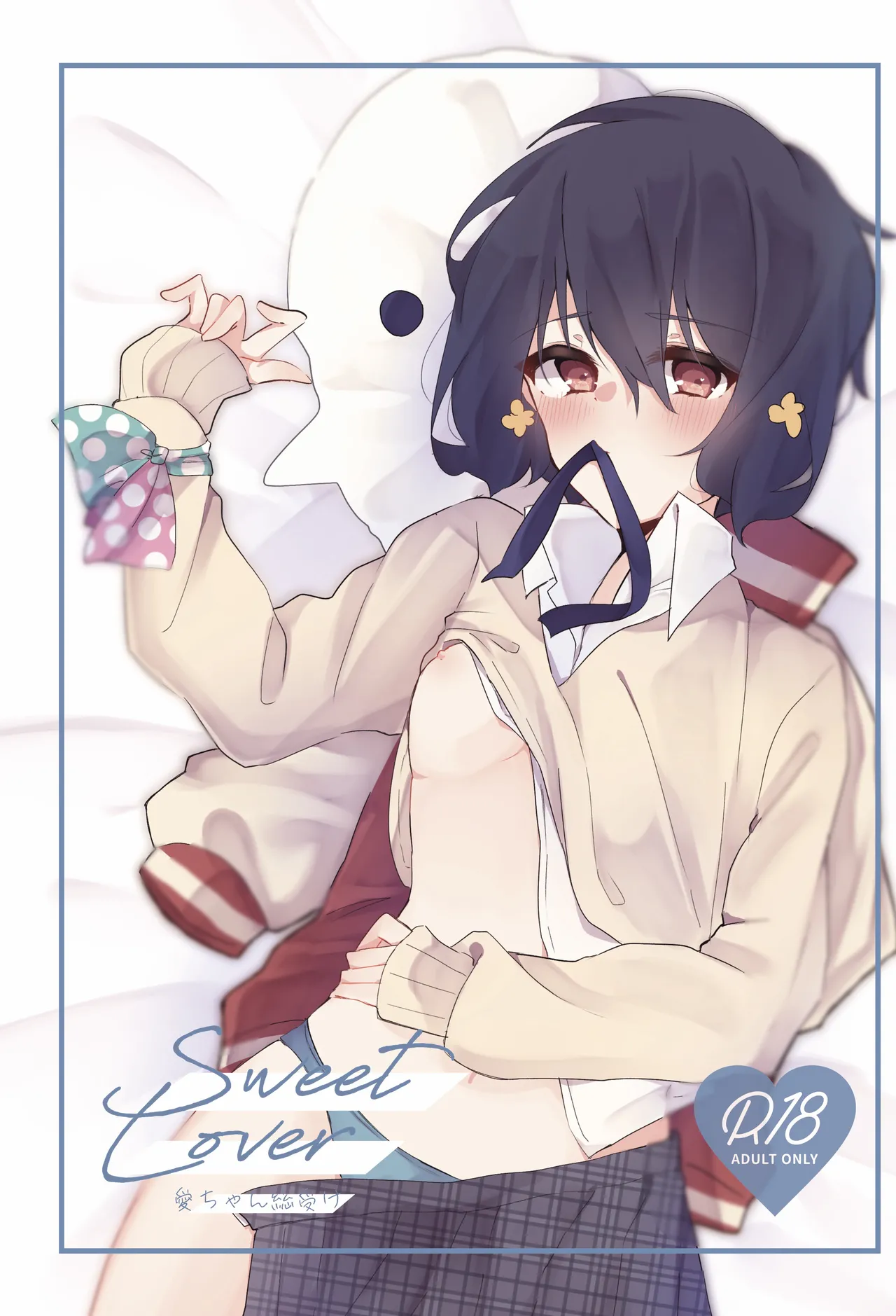 [Yukineko] Sweet Lover (Zombie Land Saga) [Digital] 이미지 번호 1