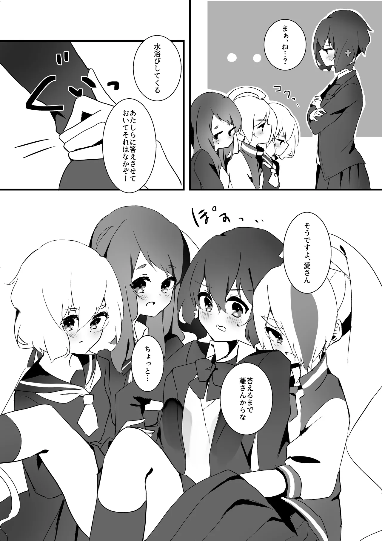 [Yukineko] Sweet Lover (Zombie Land Saga) [Digital] 이미지 번호 4