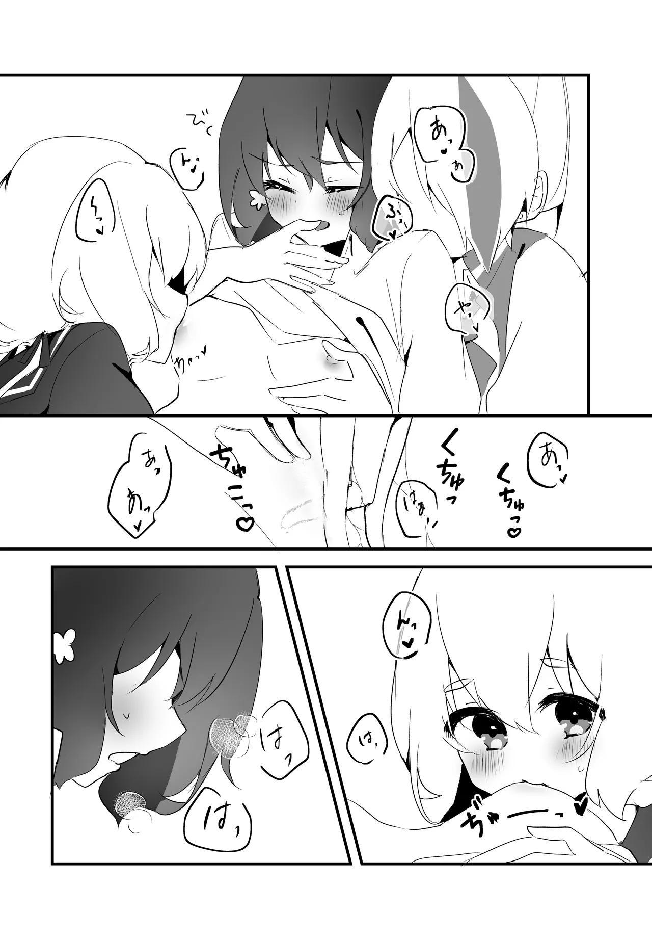 [Yukineko] Sweet Lover (Zombie Land Saga) [Digital] 이미지 번호 13