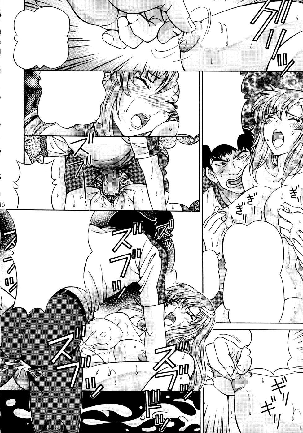 (C70) [SHIMEKIRI SANPUNMAE (Tukimi Daifuku)] Ryoujoku Lacus (Gundam SEED Destiny) [Decensored] [Textless] изображение № 15