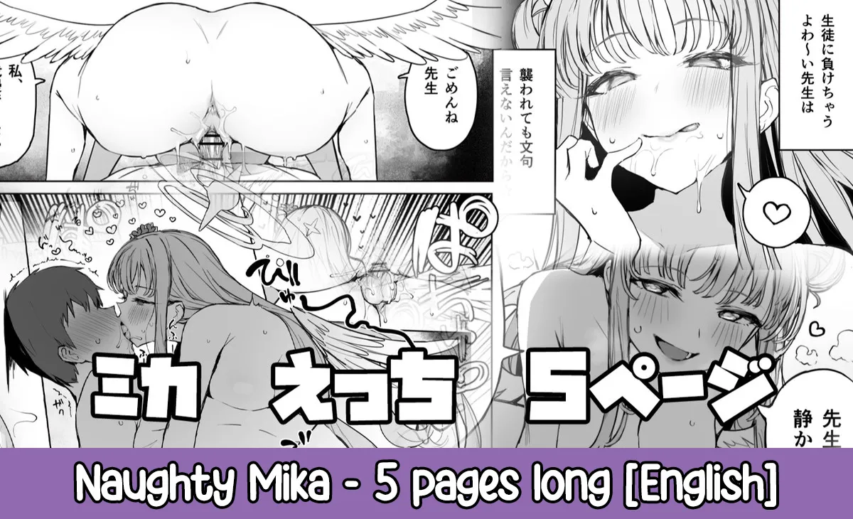 [Putama] Mika Ecchi | Naughty Mika (Blue Archive) [English] [TheWhiteLine] Bildnummer 1